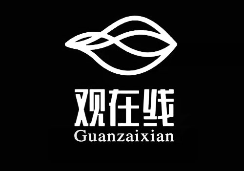 London Design Awards Partner - Guan Zai Xian