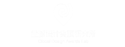 London Design Awards Partner - Global Design Award Lab 全球设计奖项研究所