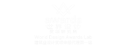 London Design Awards Partner - World Design Awards Lab 世界设计研究所