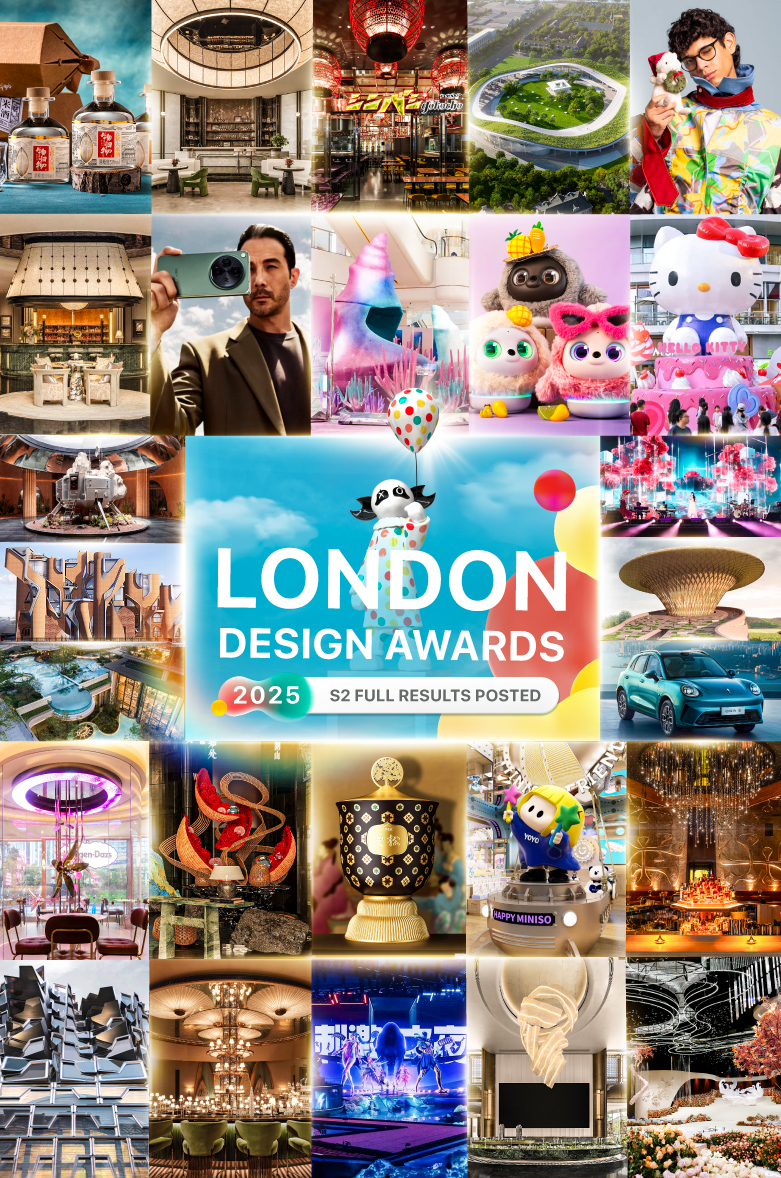 2025 S2 London Design Awards Winner