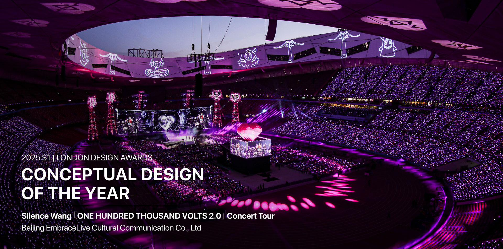 Design Awards - 2025 Conceptual Design of the Year