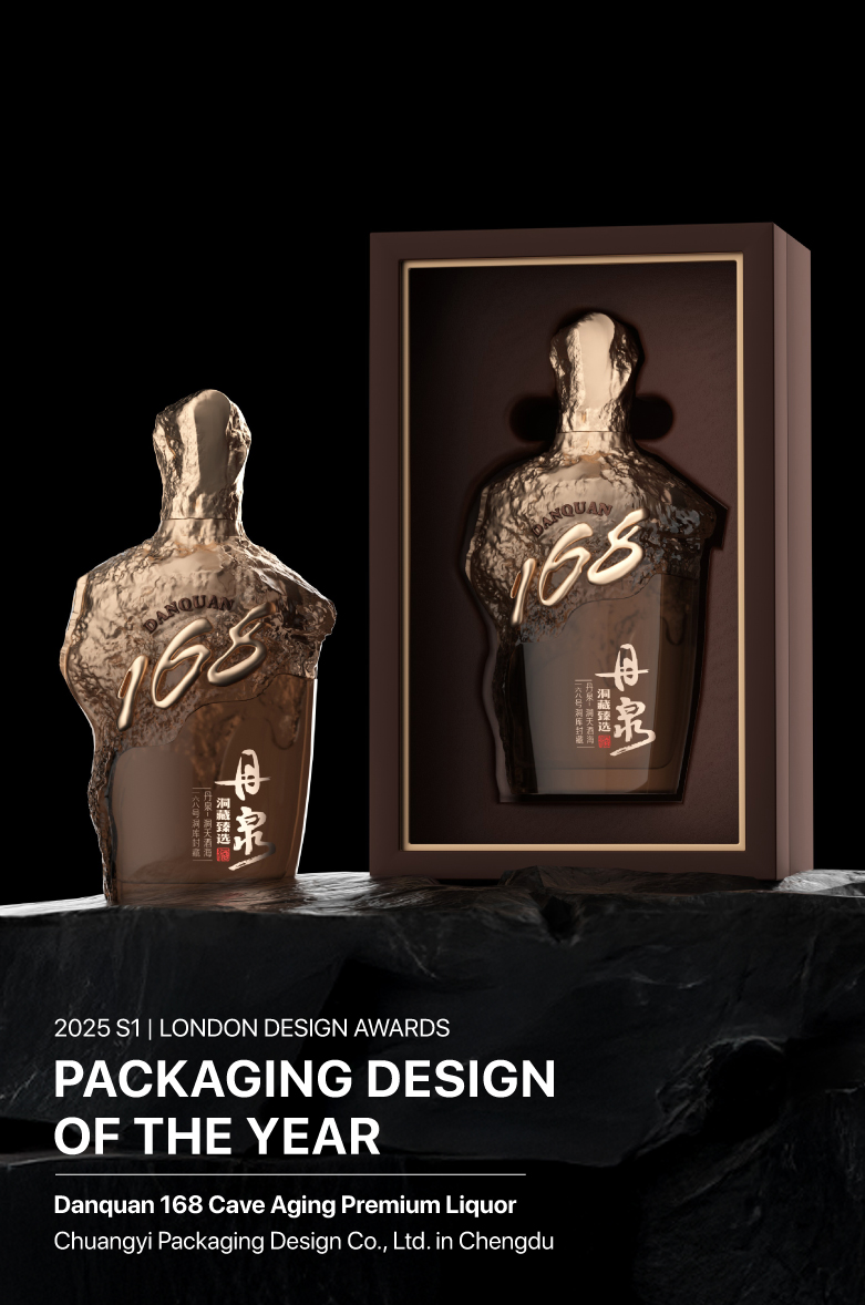 Design Awards - 2025 Packaging Design of the Year