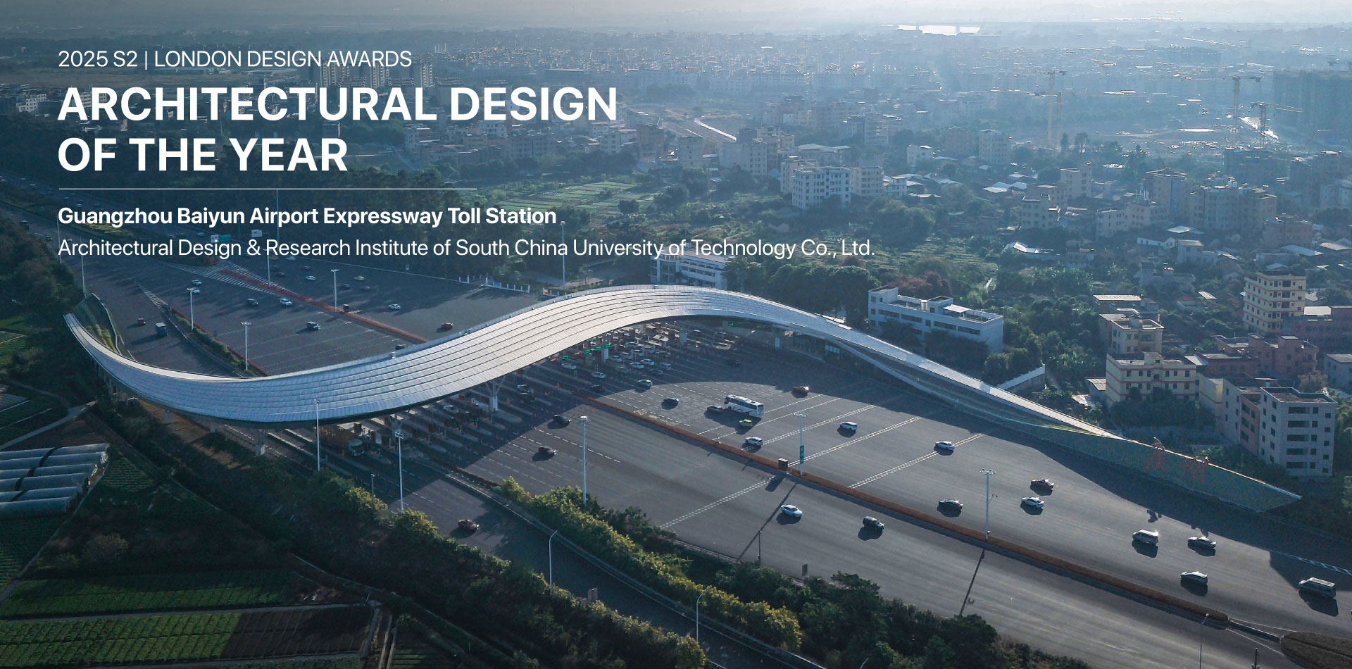 Design Awards - 2025 S2 Architecture Design of the Year