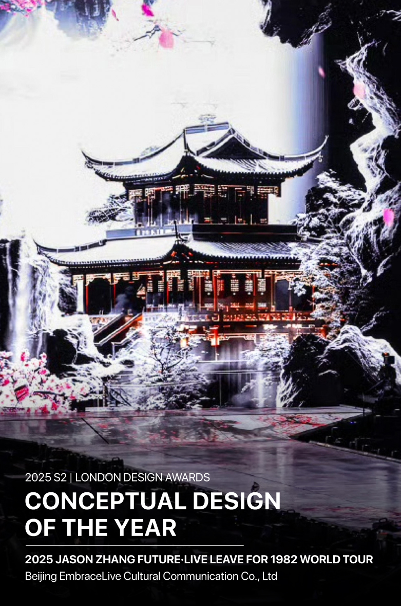Design Awards - 2025 S2 Conceptual Design of the Year