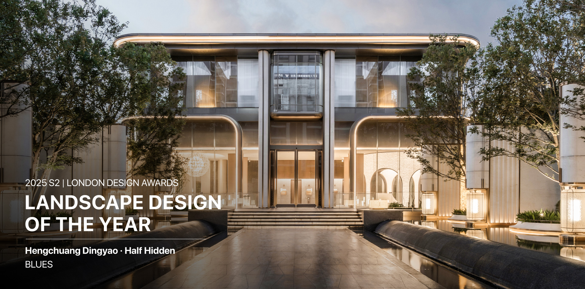 Design Awards - 2025 S2 Landscape Design of the Year