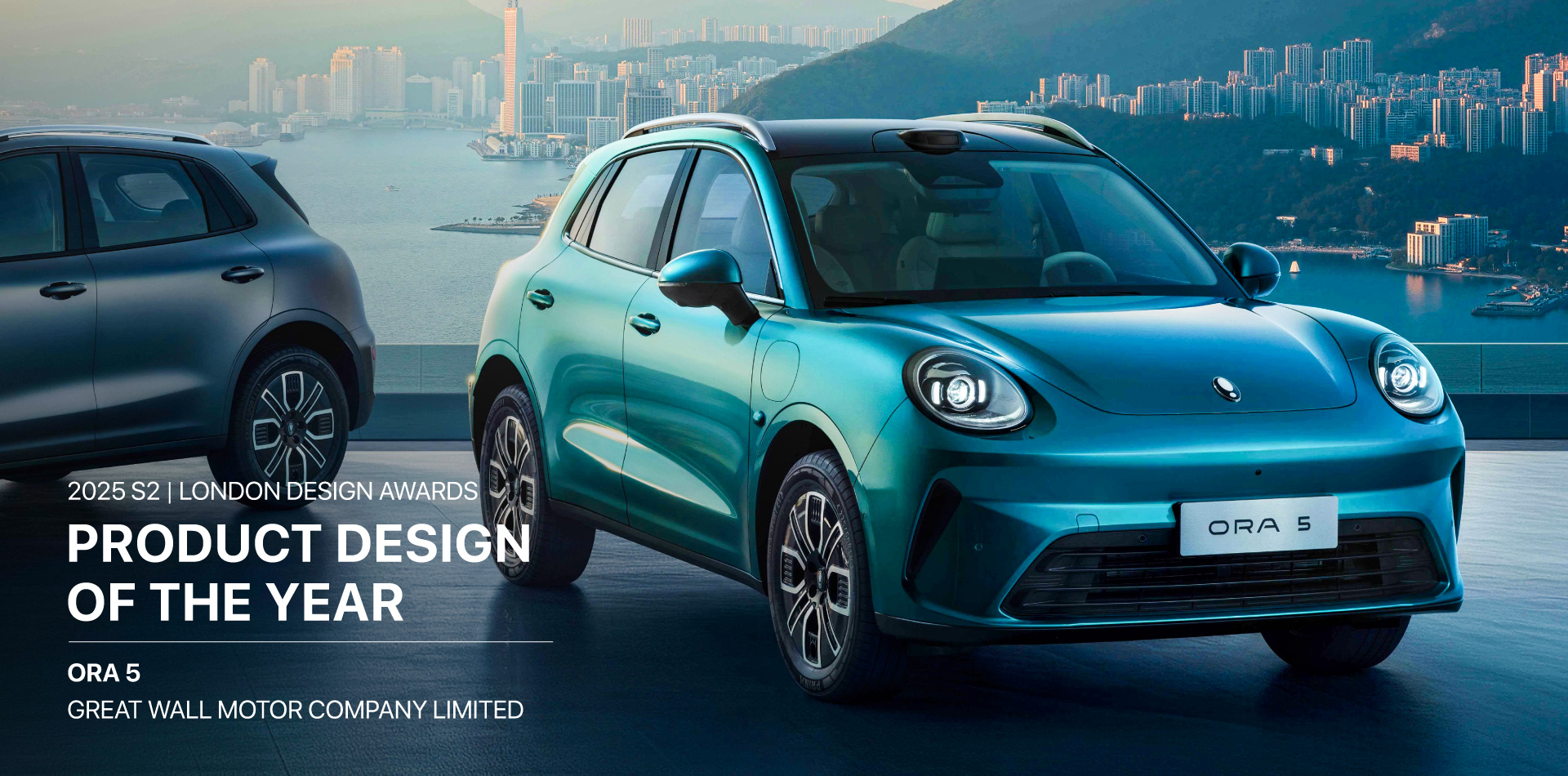 Design Awards - 2025 S2 Product Design of the Year