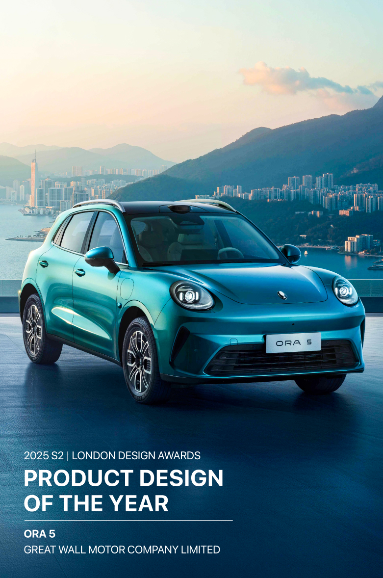 Design Awards - 2025 S2 Product Design of the Year