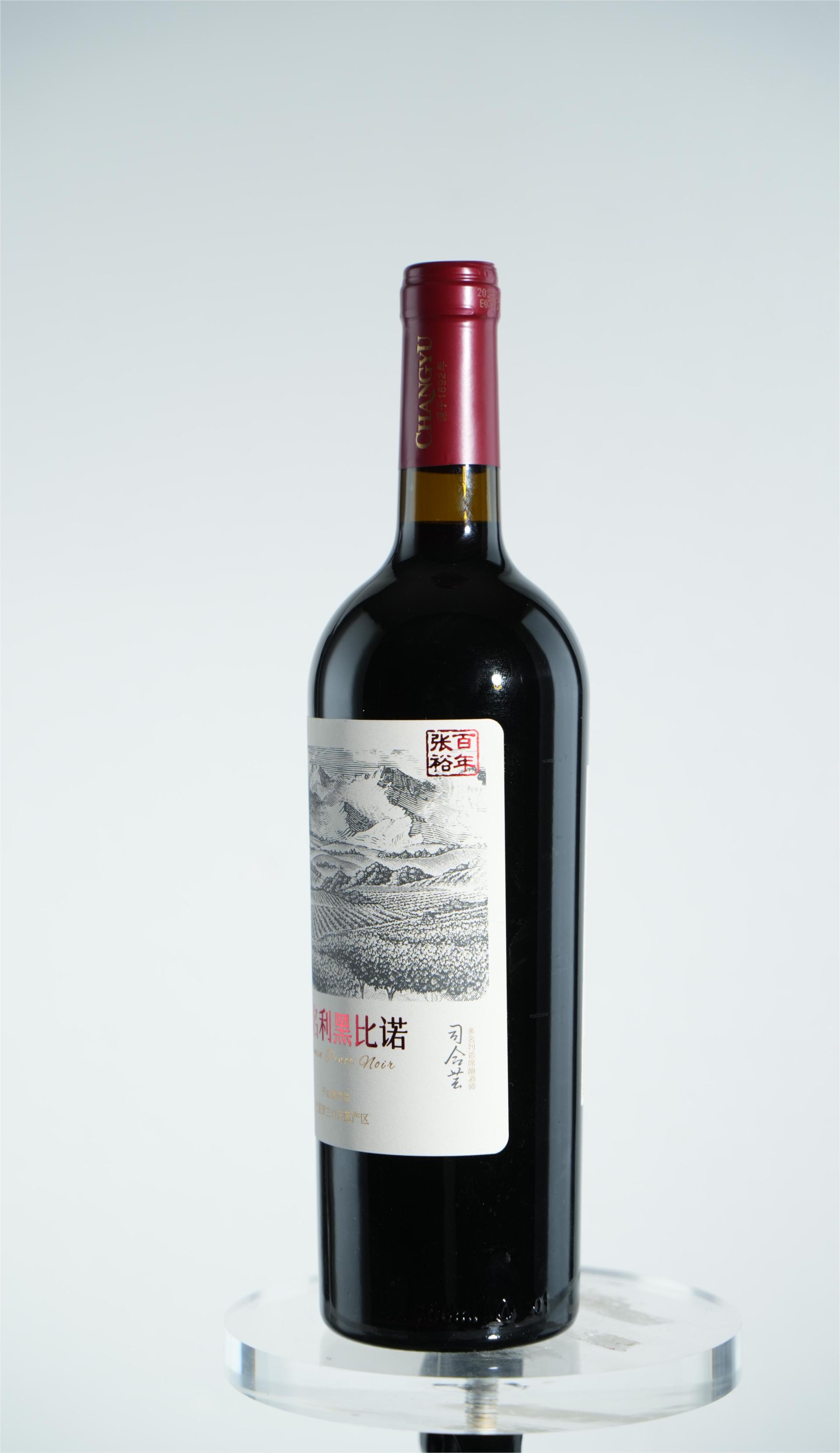 London Design Awards Winner - Lormin Pinot Noir