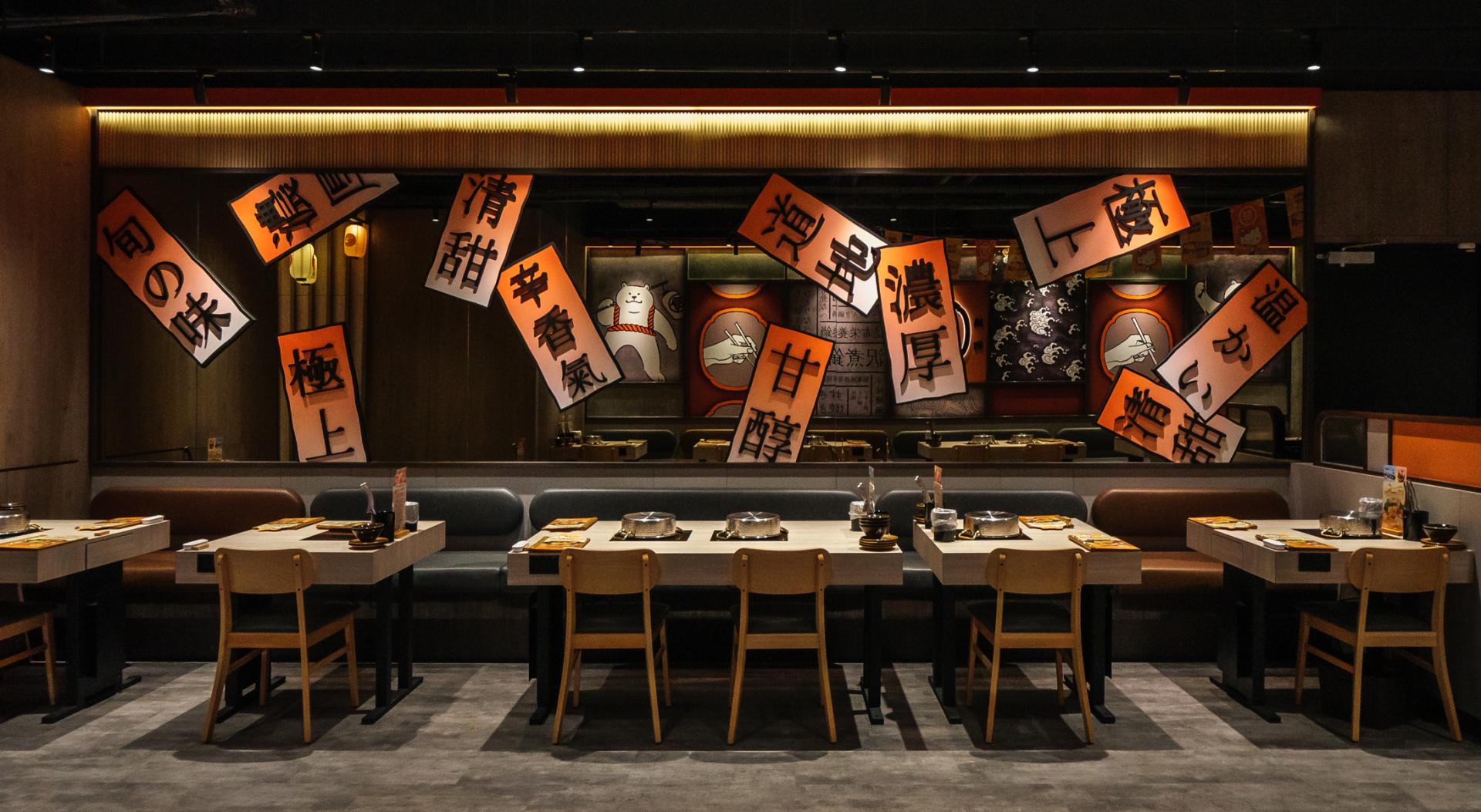 London Design Awards Winner - Ju Japanese Hotpot - iFG Farglory Square Branch