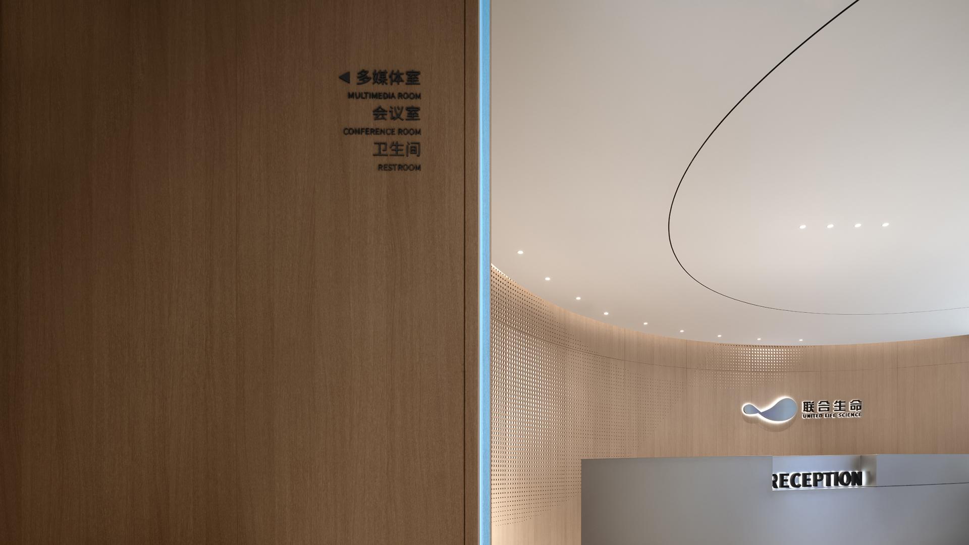 London Design Awards Winner - United Life Science Office