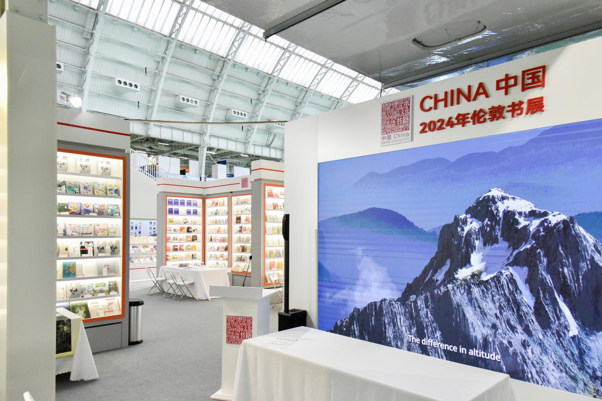 London Design Awards Winner - London Book Fair