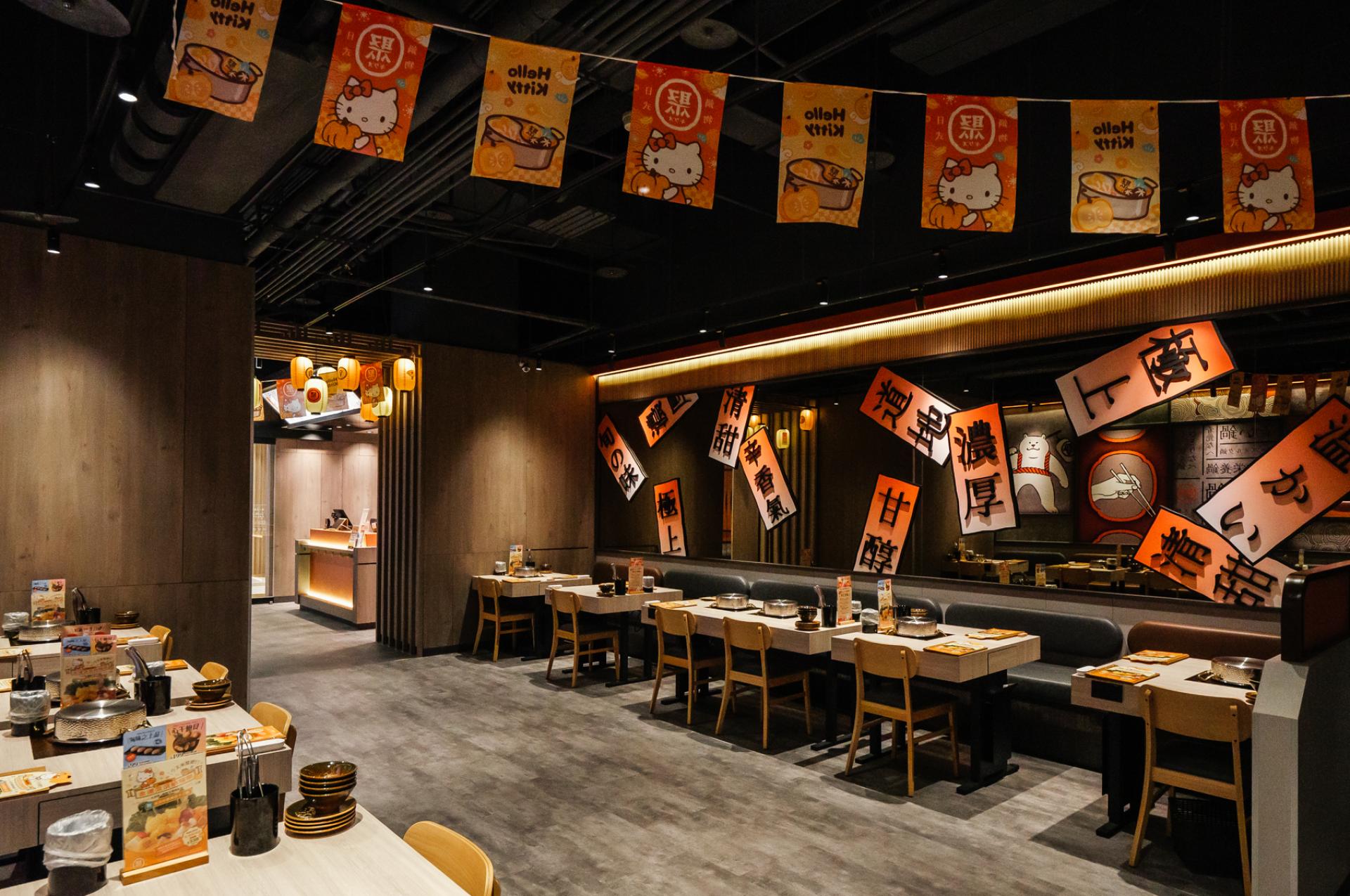 London Design Awards Winner - Ju Japanese Hotpot - iFG Farglory Square Branch