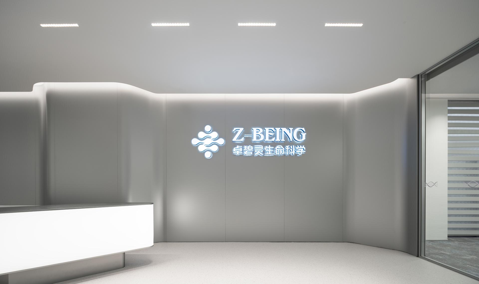 London Design Awards Winner - Z-BEING Life Science Shanghai Office 
