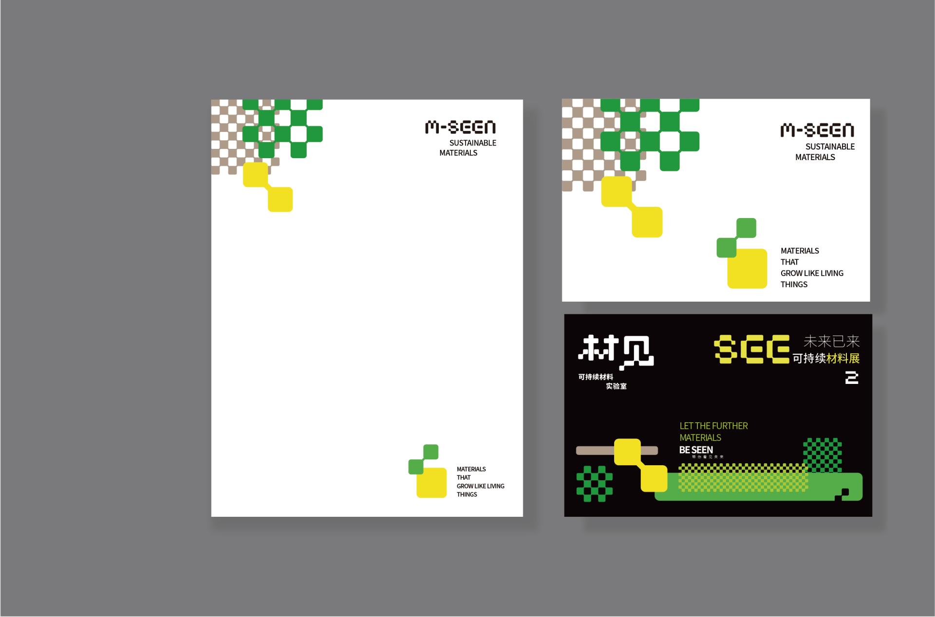 London Design Awards Winner - M-seen Brand Design