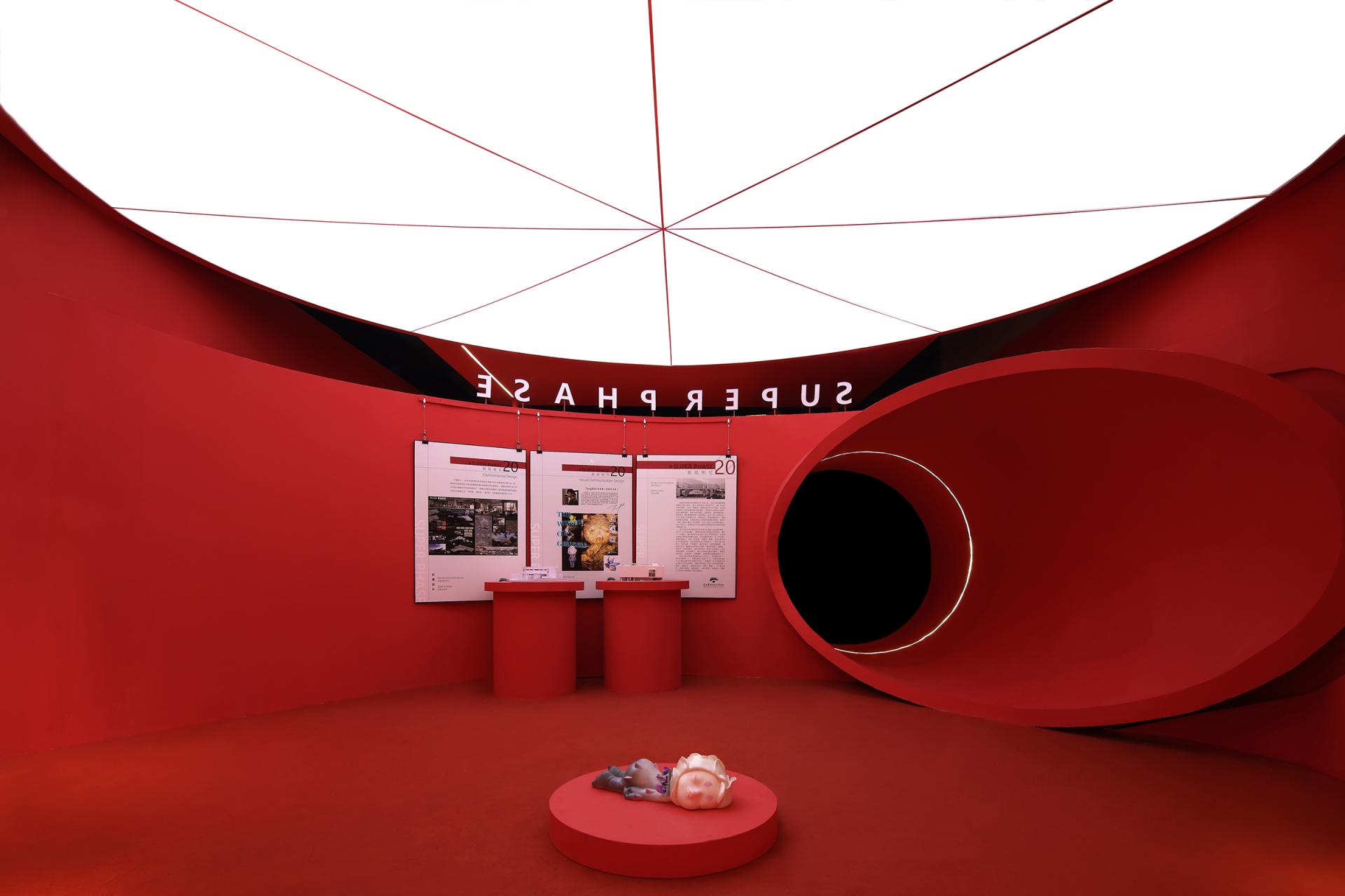 London Design Awards Winner - Art and Life Joint Exhibition