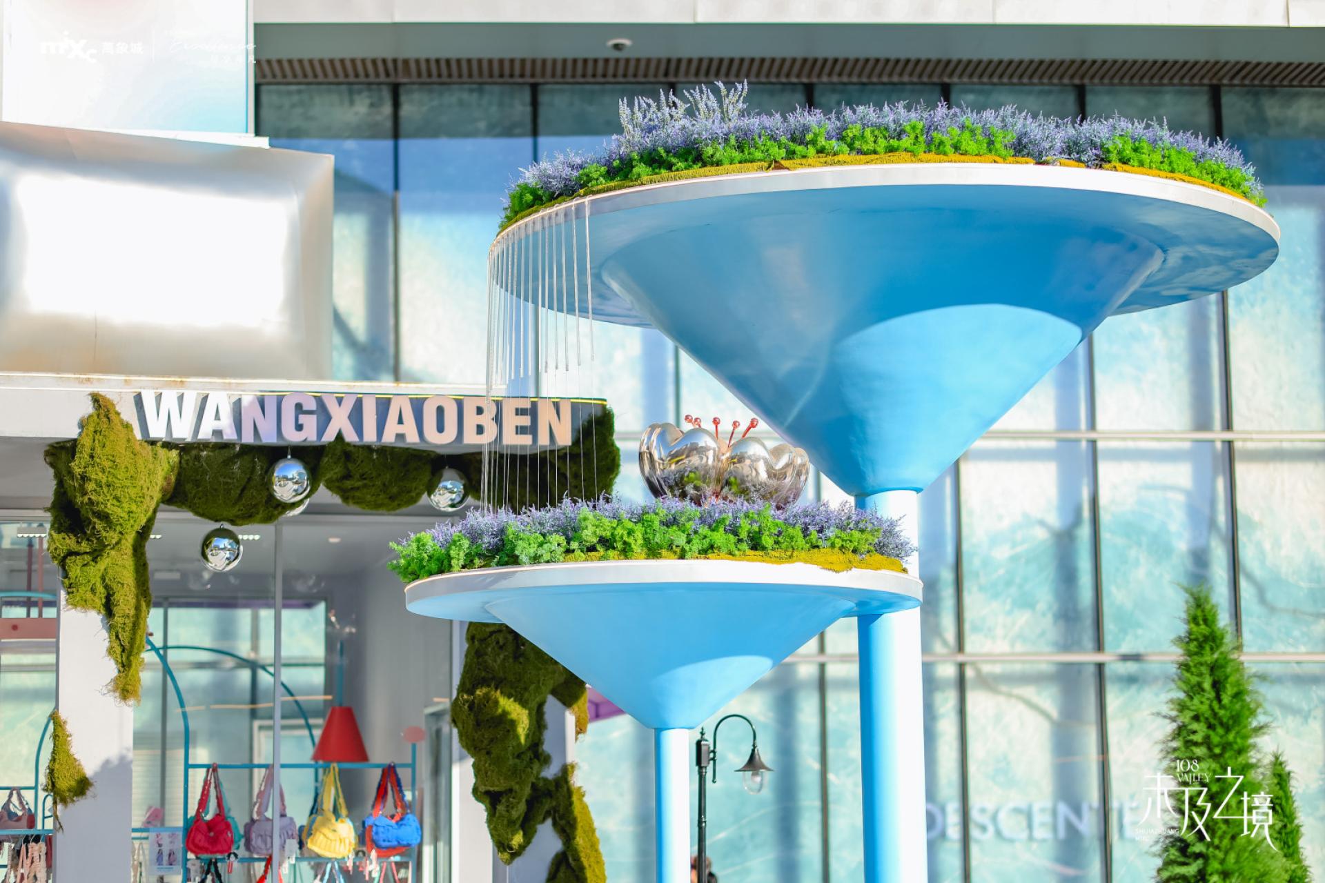 London Design Awards Winner - Shijiazhuang MixC 108valley2.0