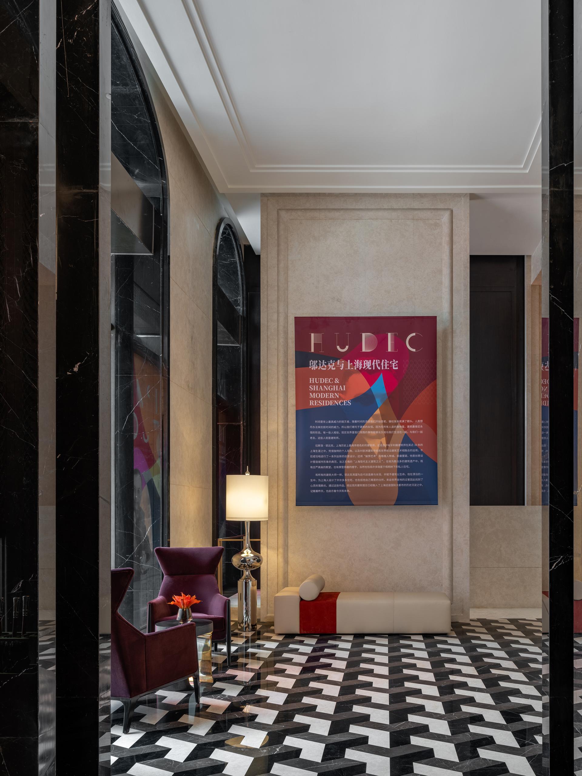 London Design Awards Winner - TianTong 198 -“The Living Room”
