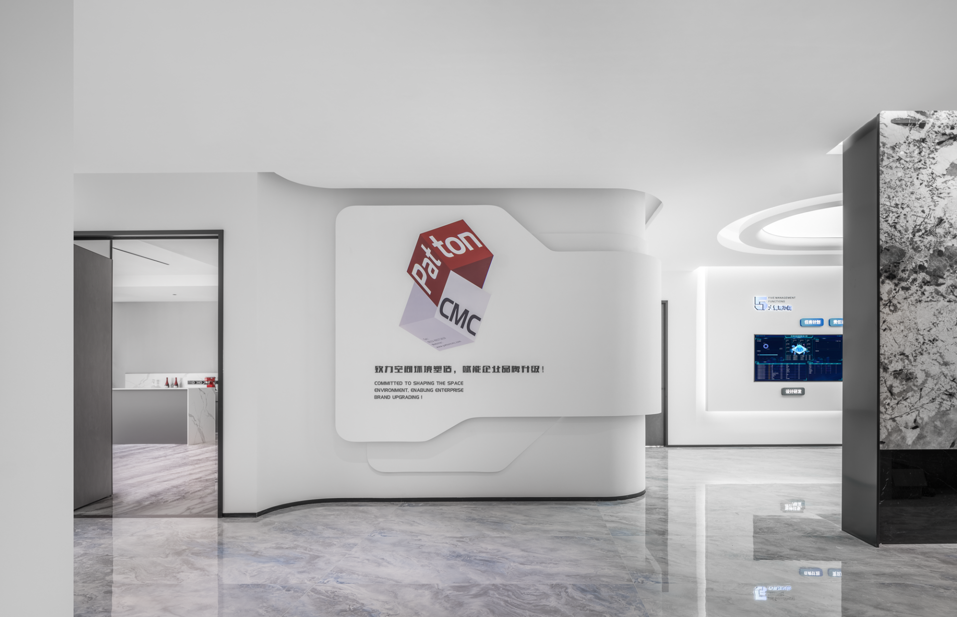 London Design Awards Winner - Patton CMC Suzhou Headquarters