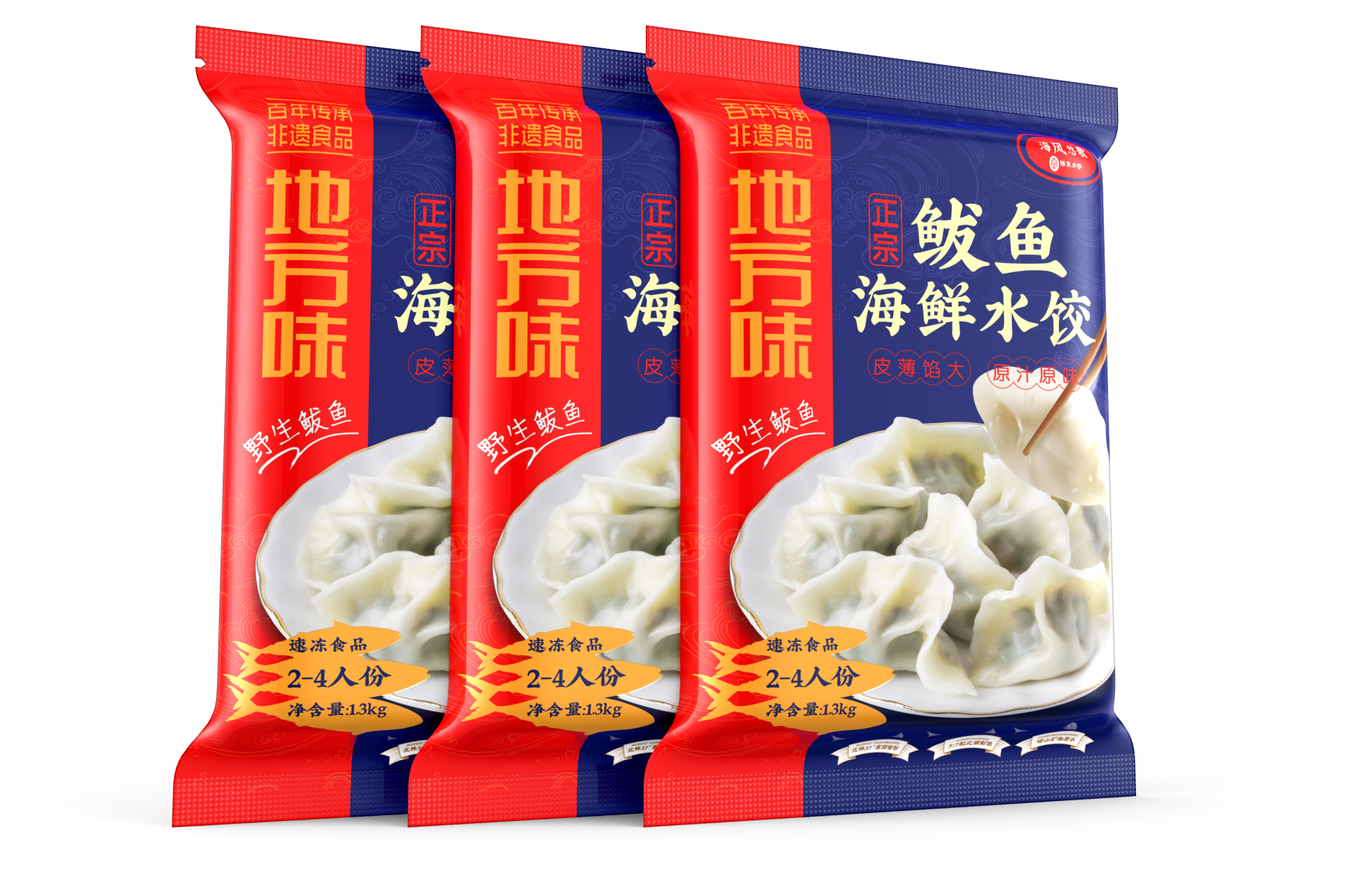 London Design Awards Winner - Food Packaging