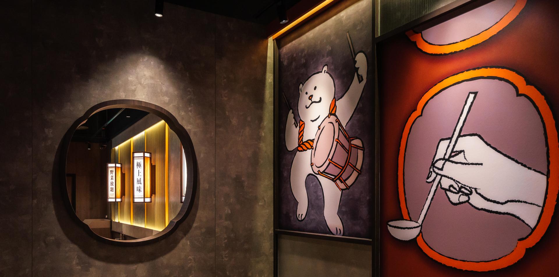 London Design Awards Winner - Ju Japanese Hotpot - iFG Farglory Square Branch
