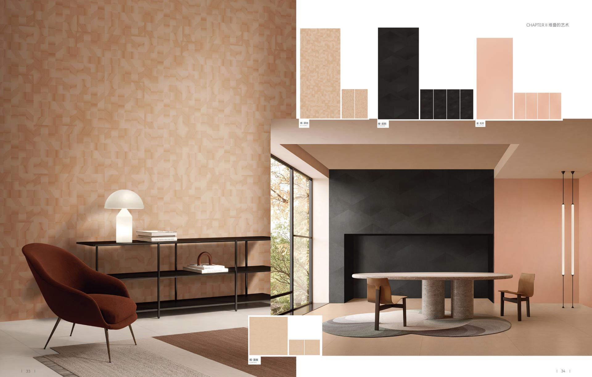 London Design Awards Winner - Bricks&Tiles Ballade