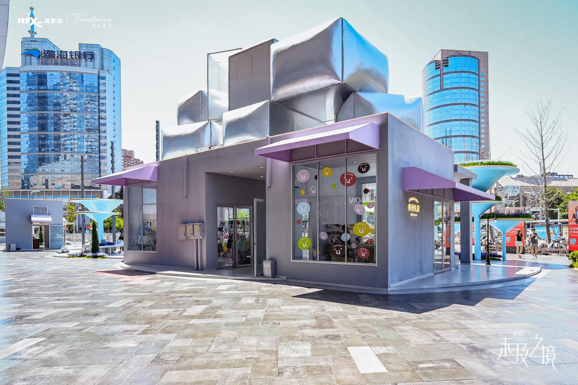 London Design Awards Winner - Shijiazhuang MixC 108valley2.0