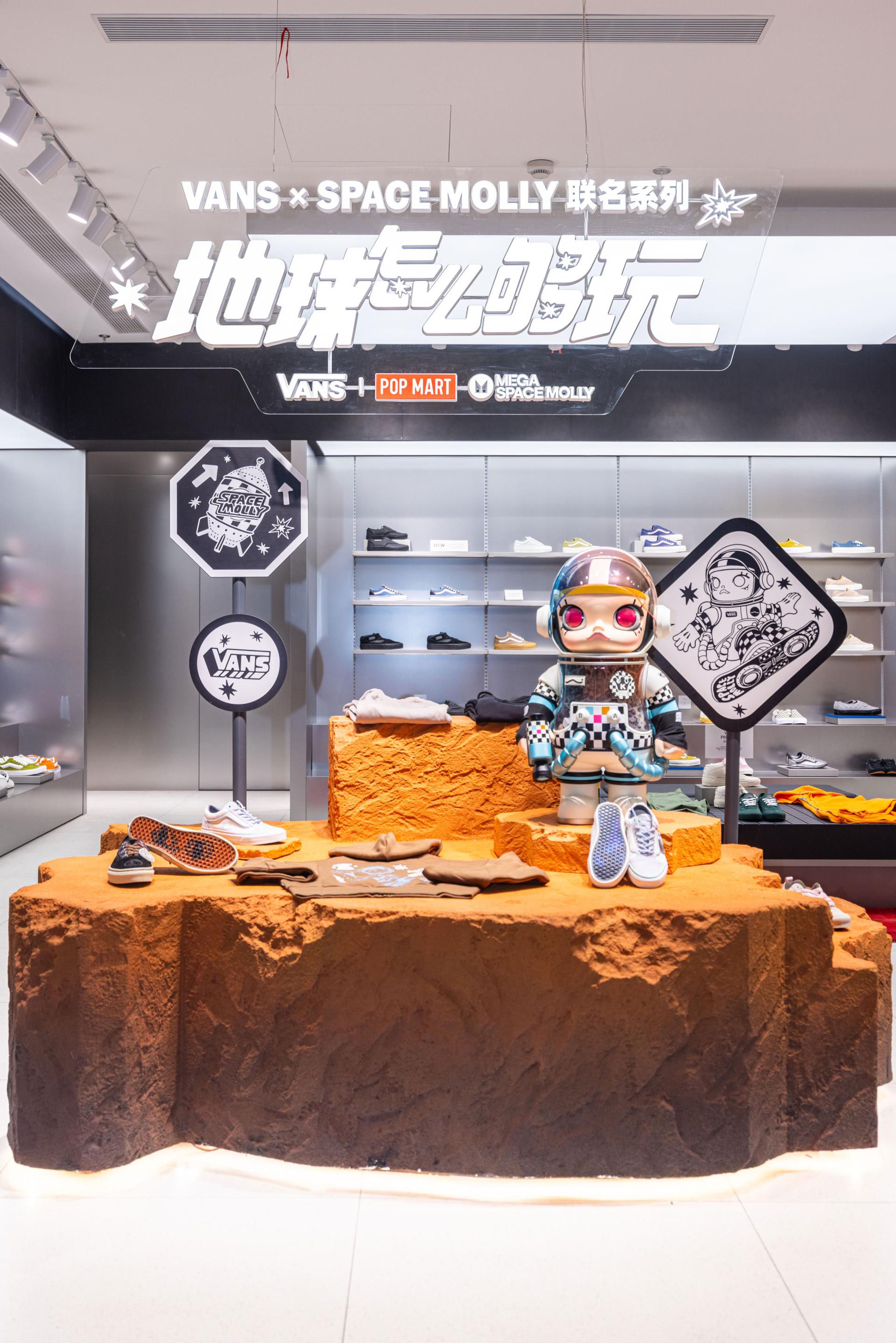 London Design Awards Winner - Vans Hangzhou In77 Store