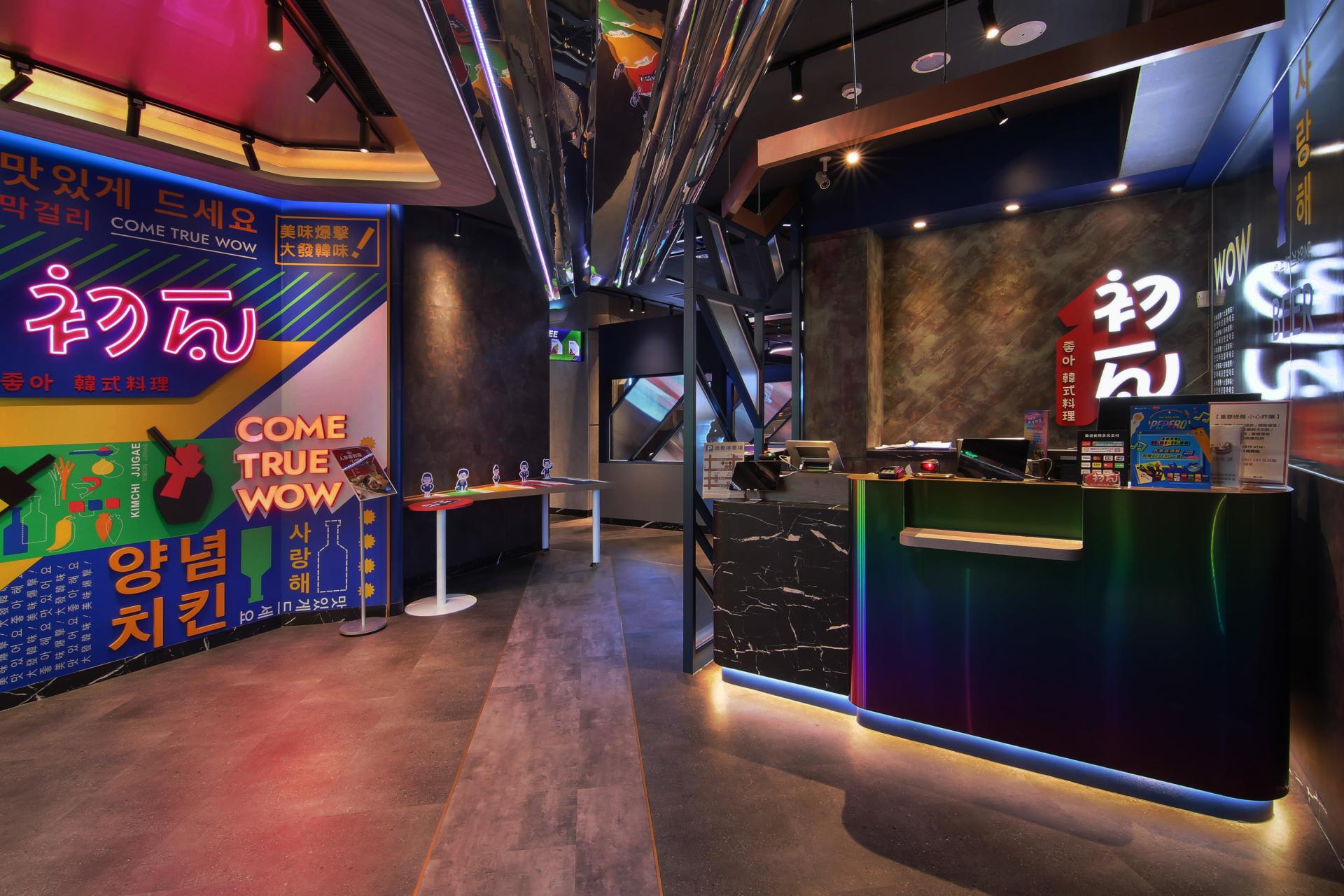 London Design Awards Winner - True-Wow Korean Restaurant in Taichung Wuquan West Road
