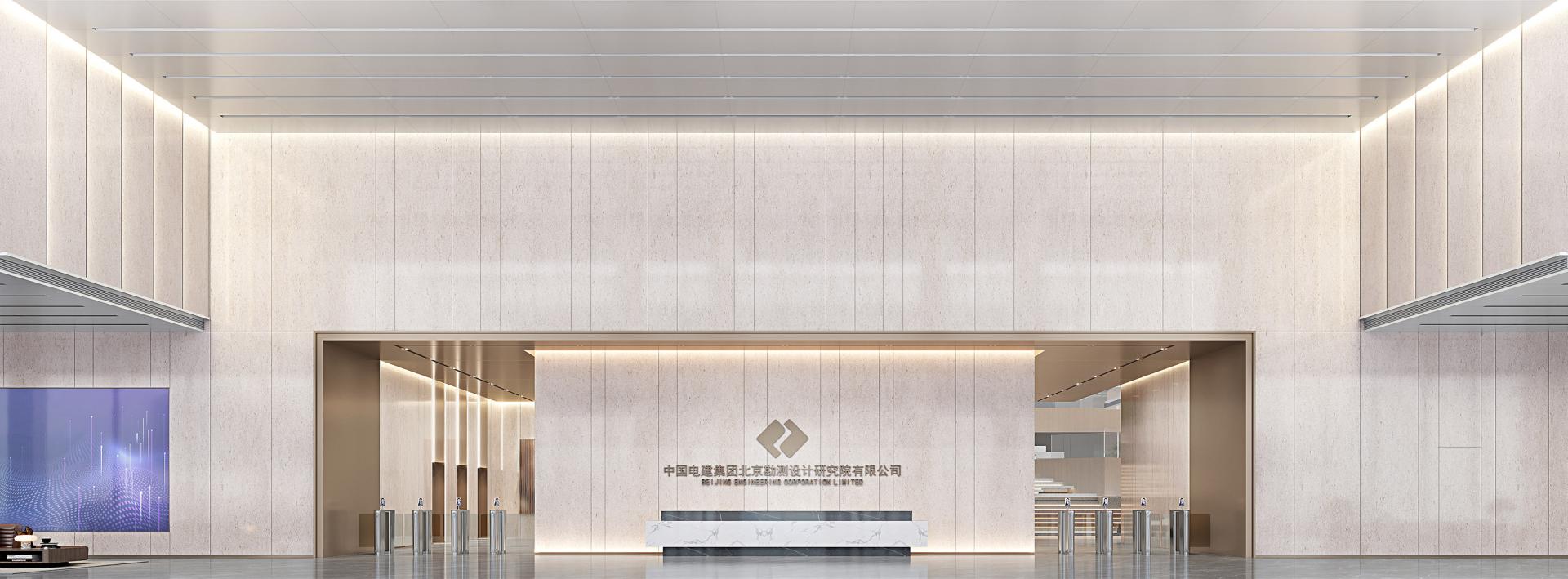 London Design Awards Winner - POWERCHINA Beijing Daxing 2-002A Land Project