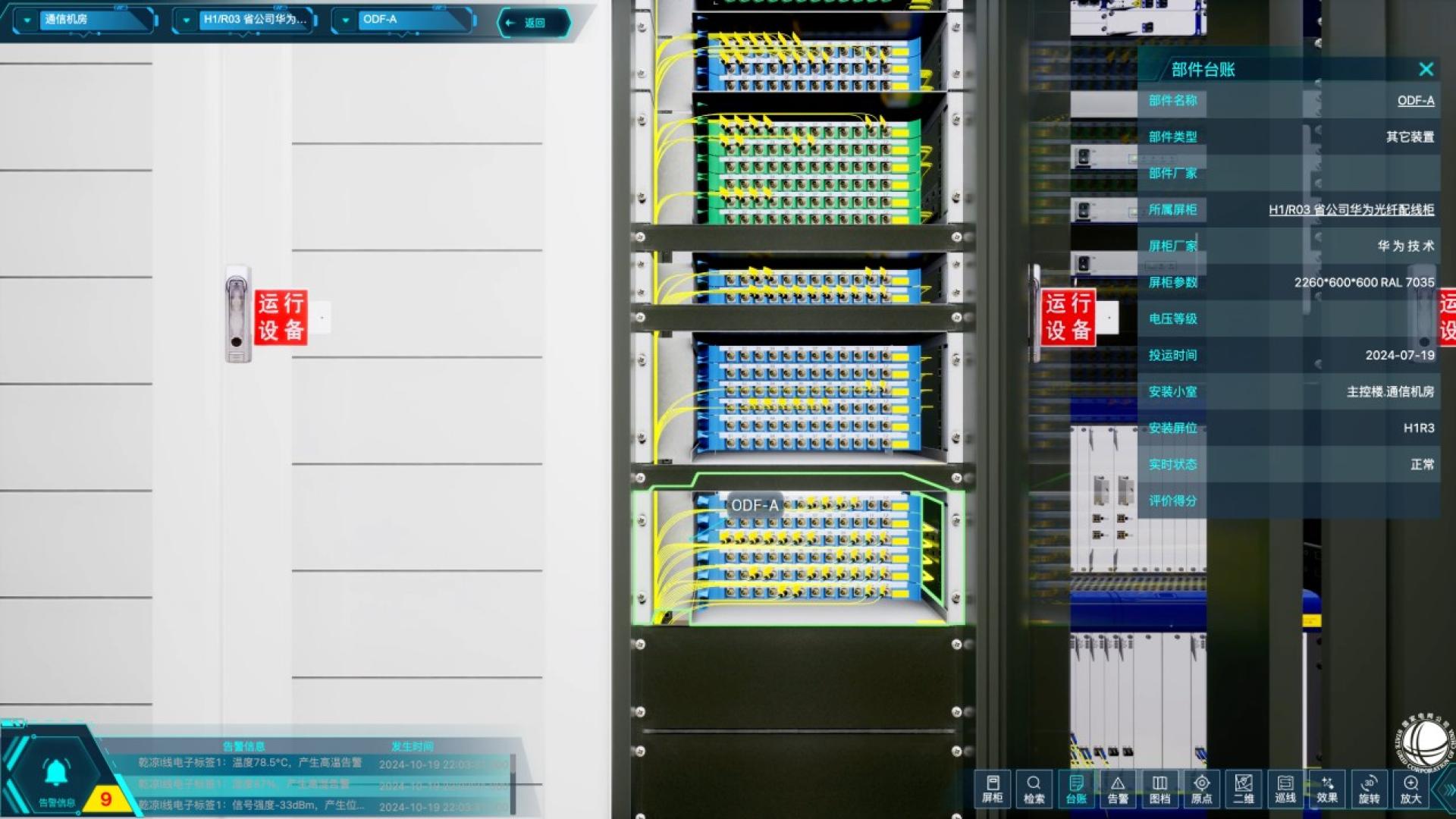 London Design Awards Winner - Modular Switchgear Intelligent Assembly & Calibration System