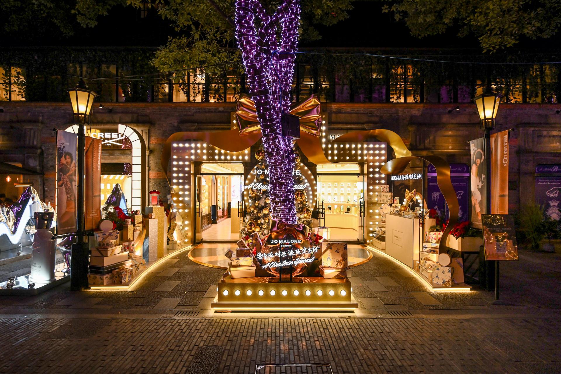 London Design Awards Winner - Jo Malone Christmas-Themed Exhibition· Golden Glam Party
