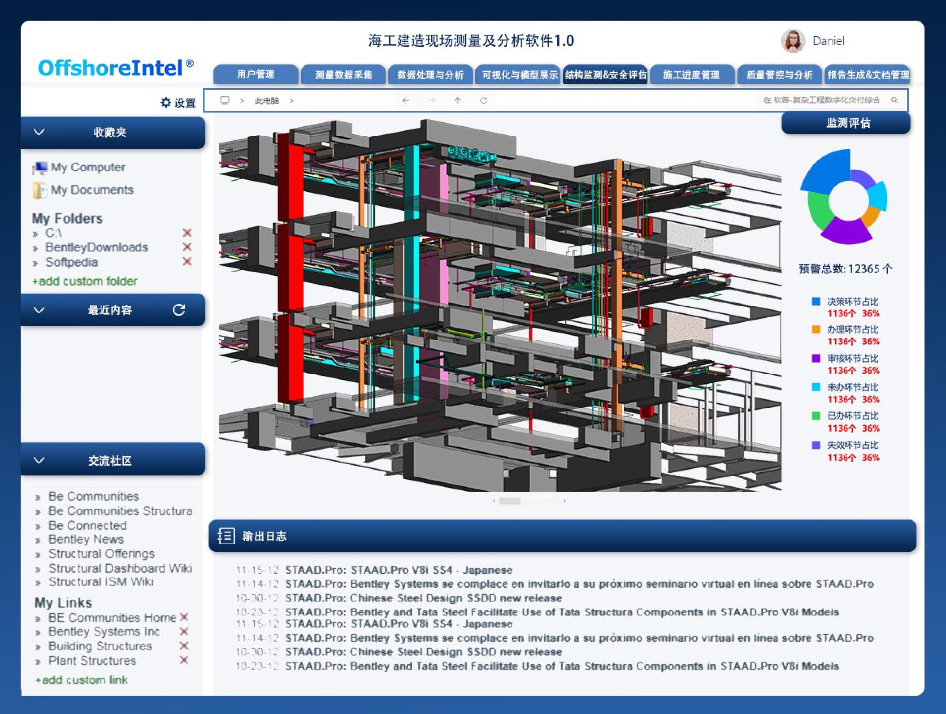 London Design Awards Winner - Offshore construction site measurement and analysis software