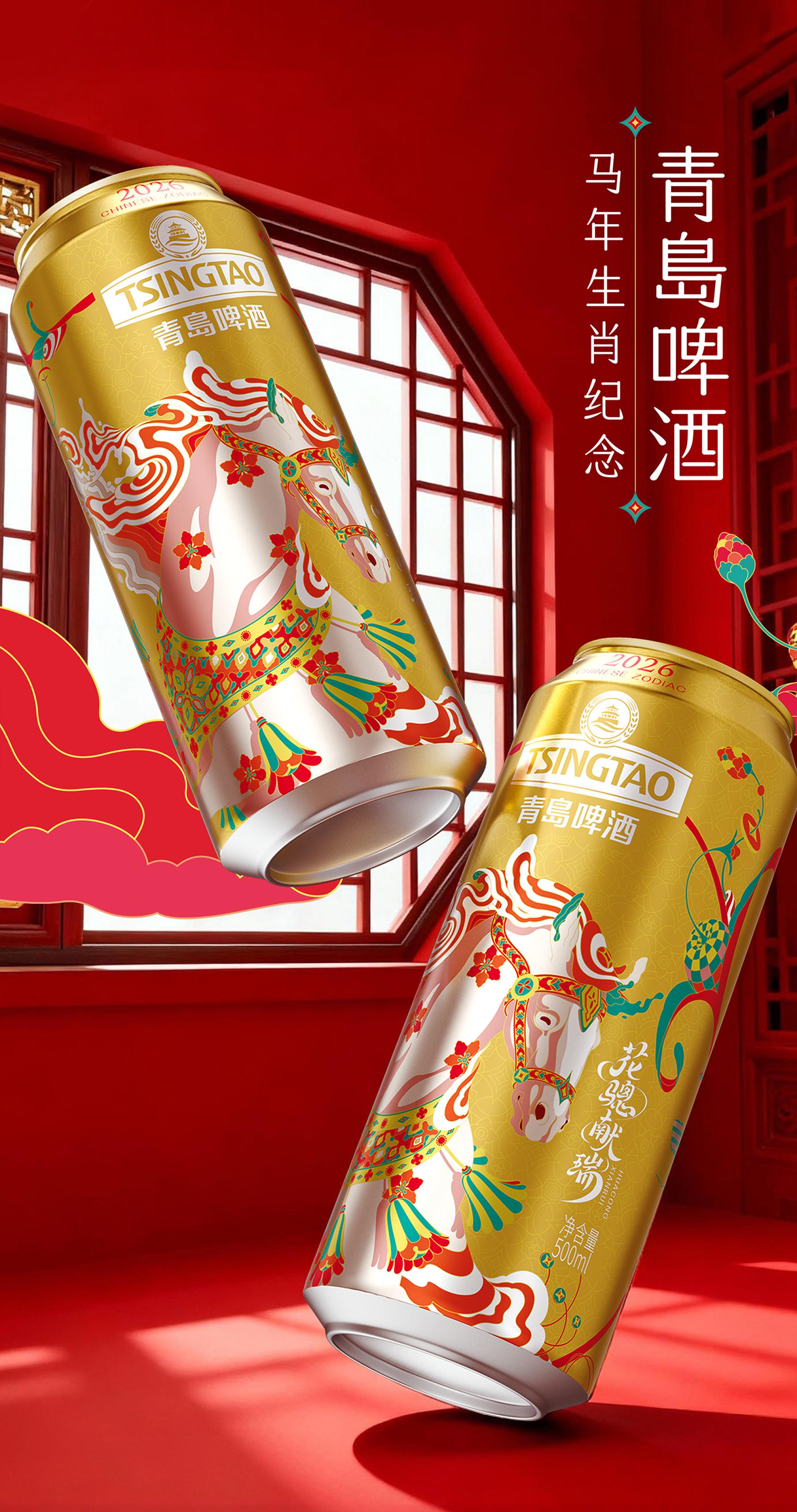 London Design Awards Winner - Floral Steed Bringing Fortune