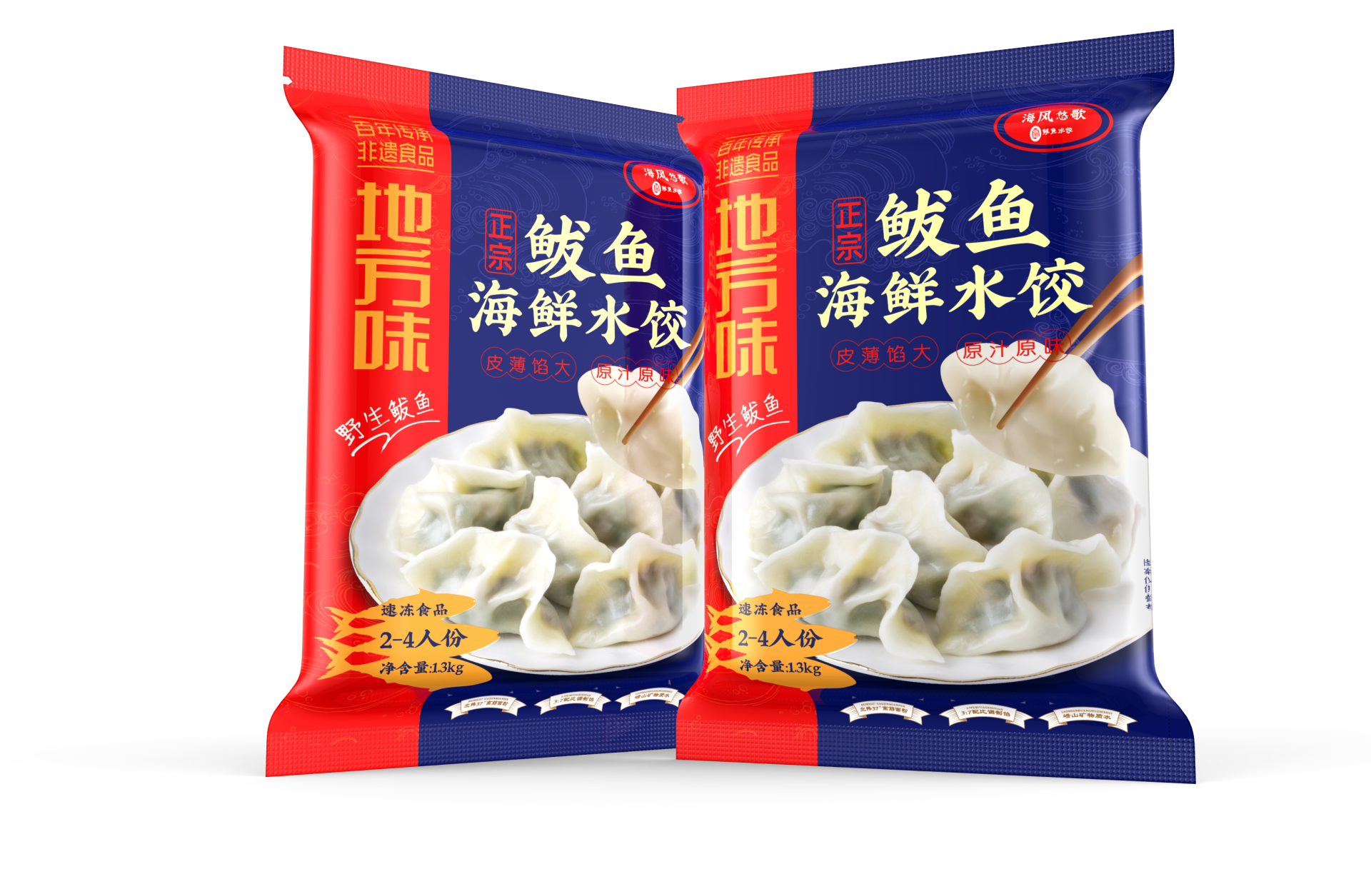 London Design Awards Winner - Food Packaging