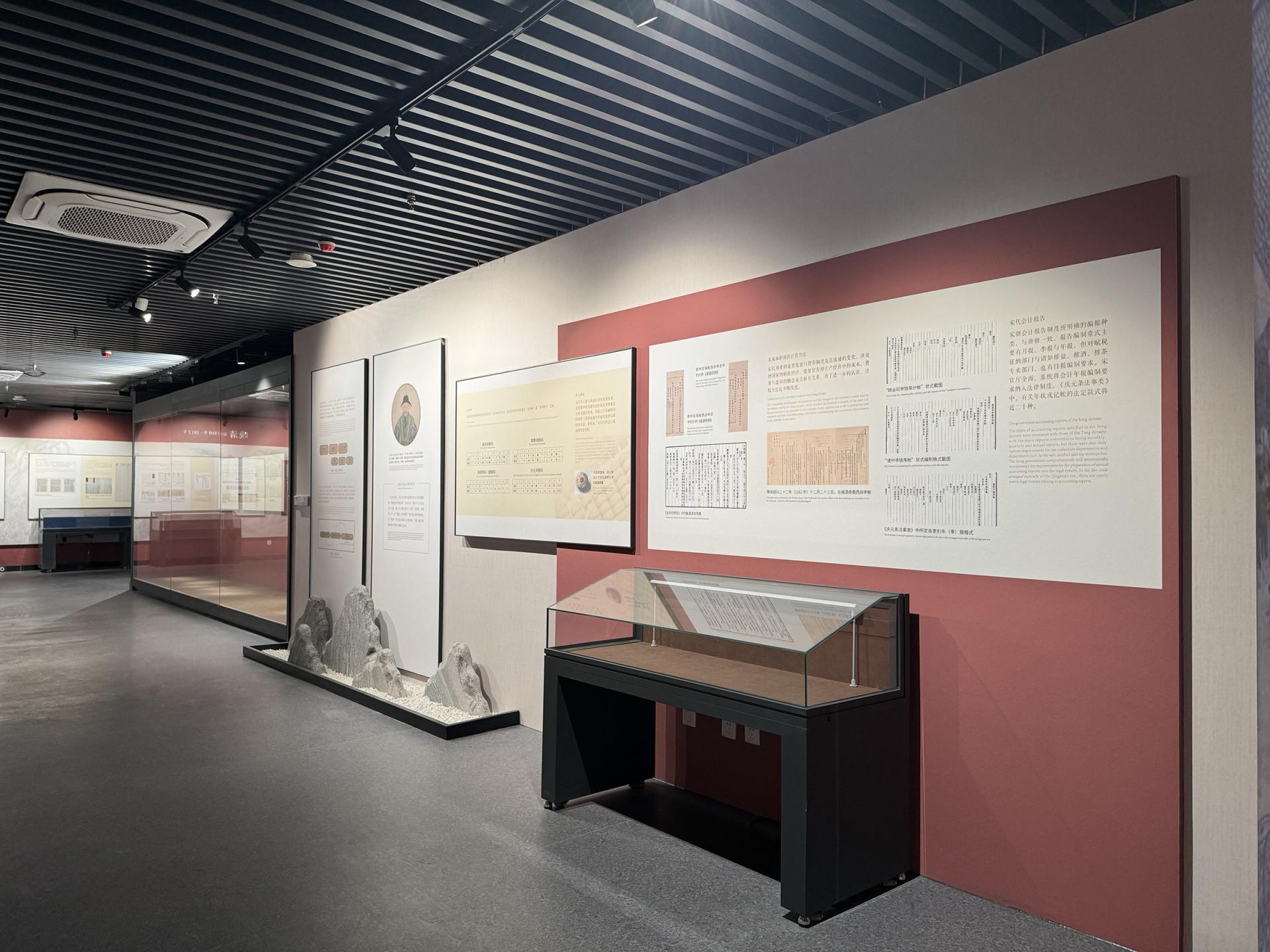 London Design Awards Winner - CHINA ACCOUNTING HISTORY MUSEUM