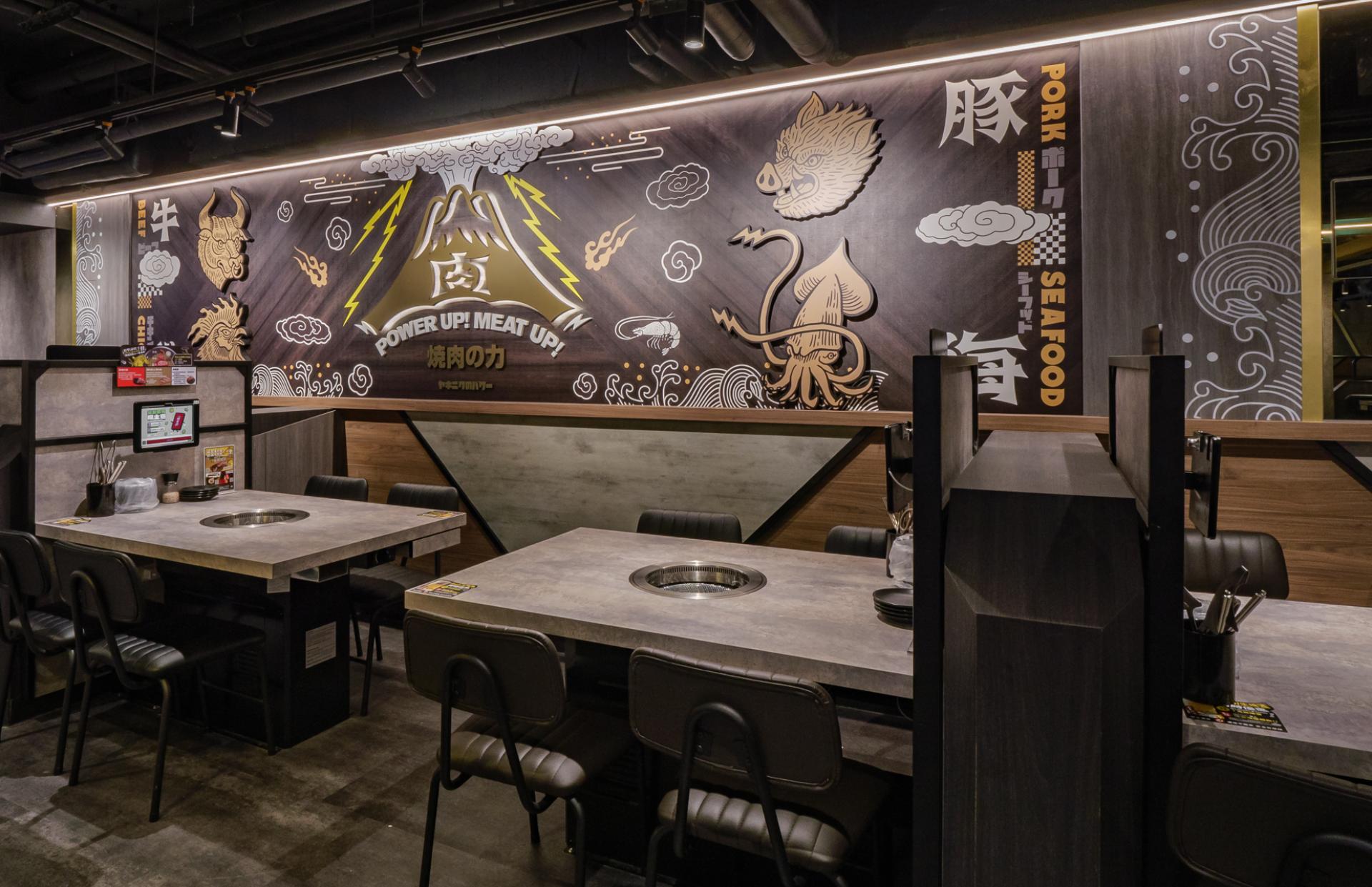 London Design Awards Winner - POWER UP! MEAT UP!