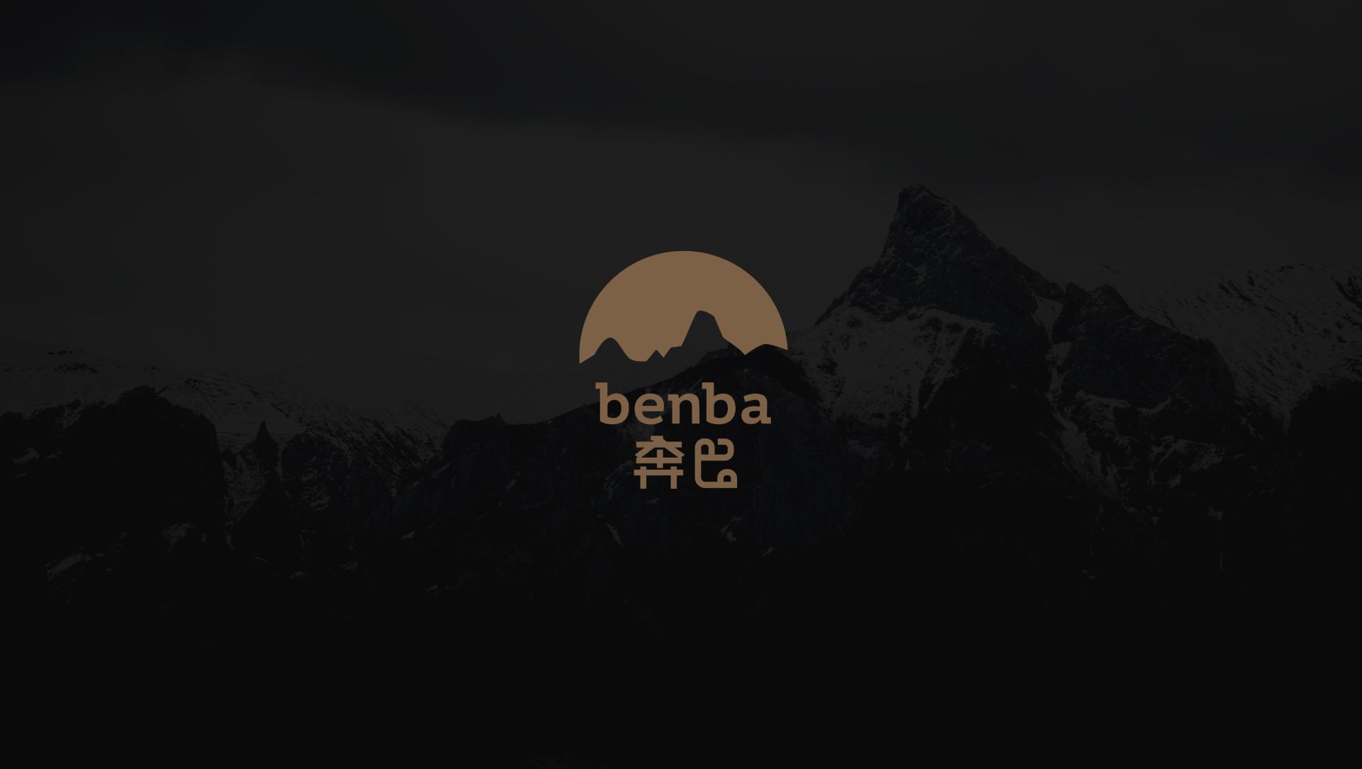 London Design Awards Winner - Benba agricultural product branding and product packaging