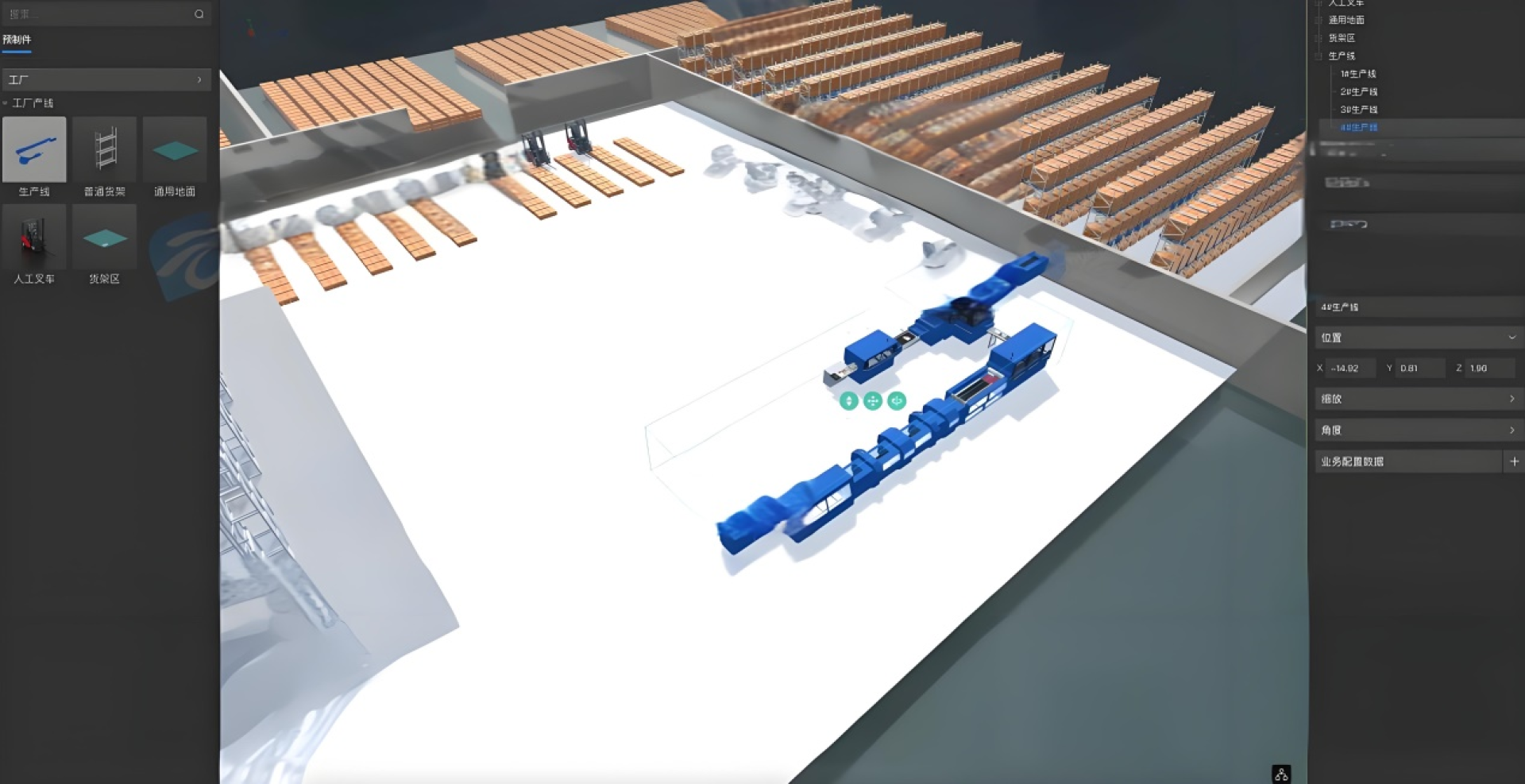 London Design Awards Winner - VR Panoramic Exhibition Interactive Display System Software