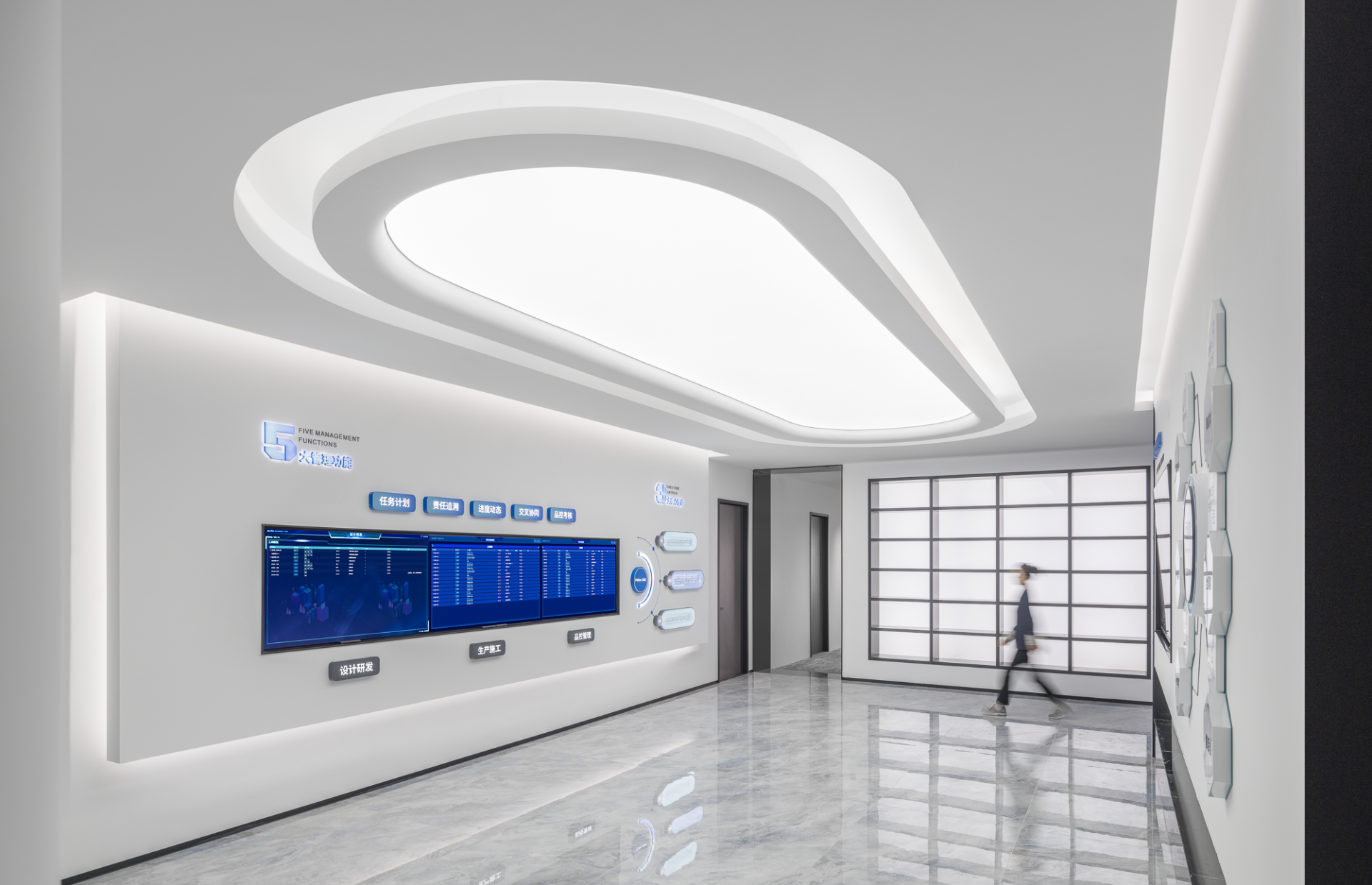 London Design Awards Winner - Patton CMC Suzhou Headquarters