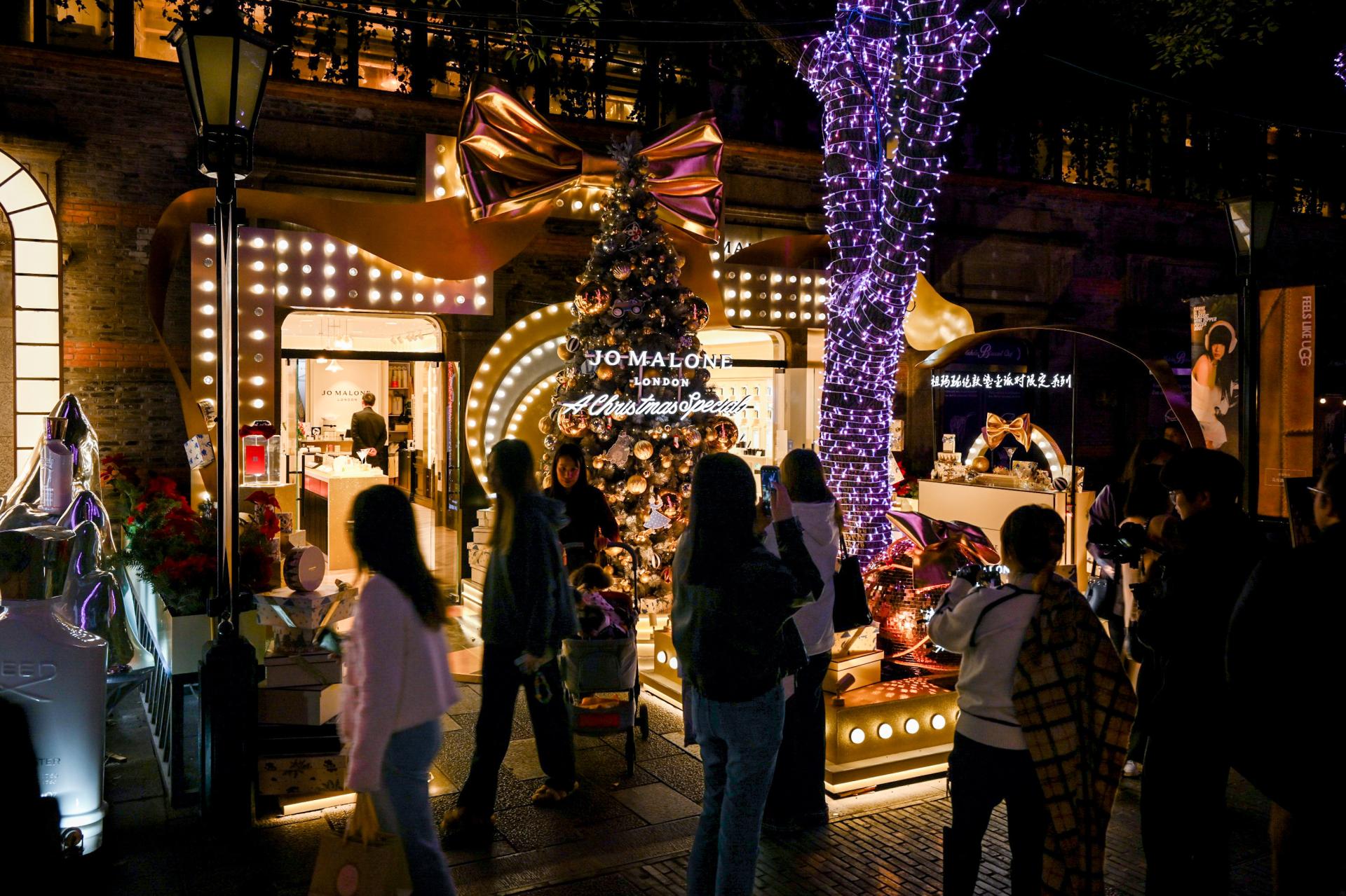 London Design Awards Winner - Jo Malone Christmas-Themed Exhibition· Golden Glam Party