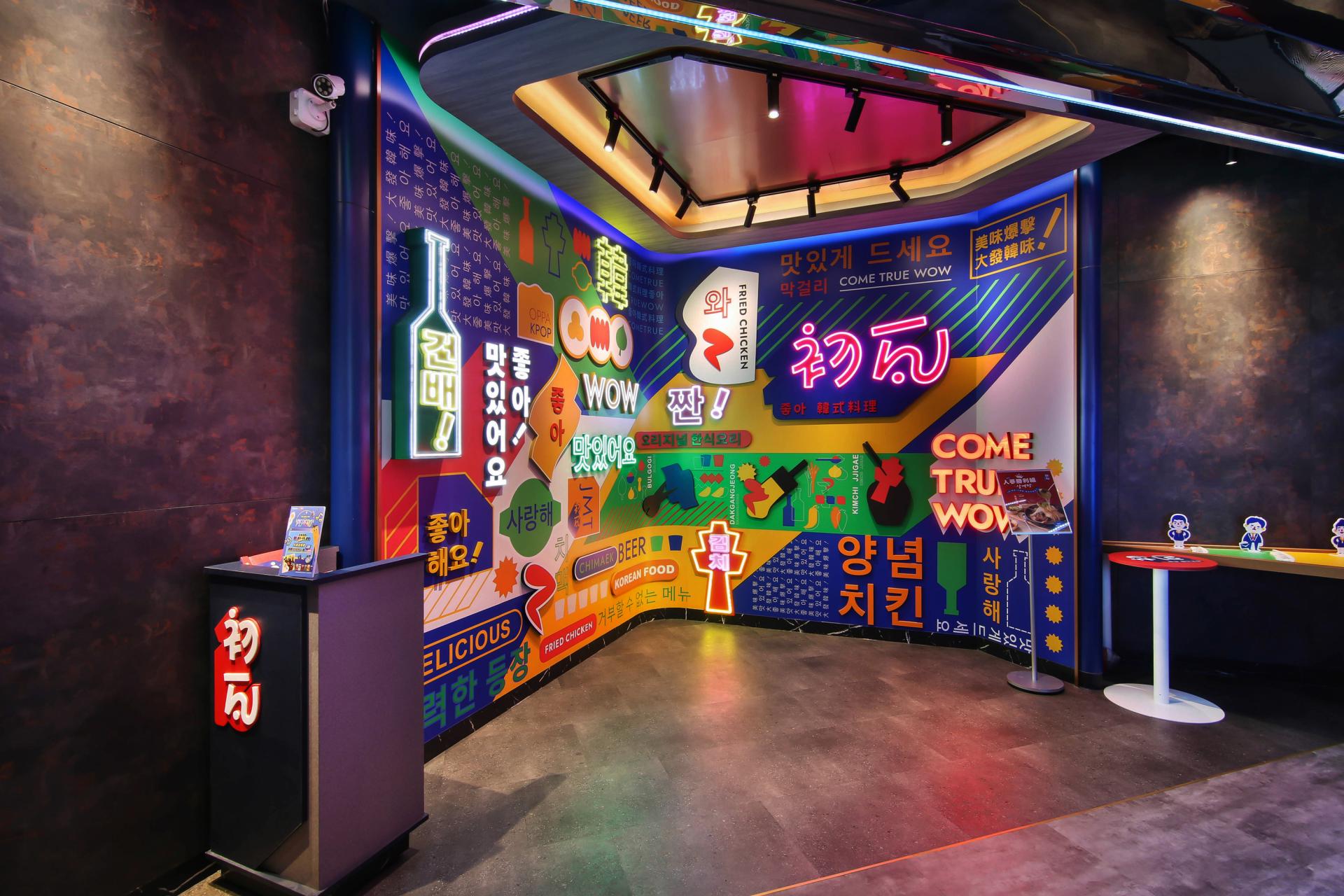 London Design Awards Winner - True-Wow Korean Restaurant in Taichung Wuquan West Road