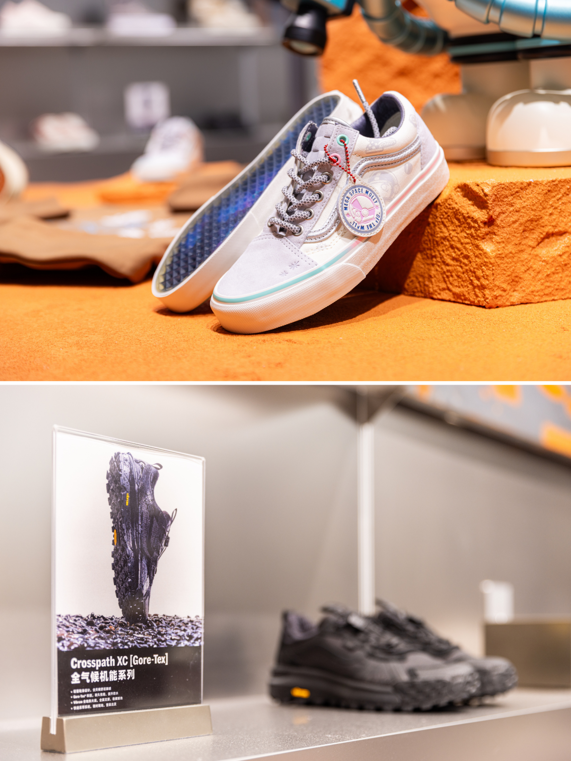 London Design Awards Winner - Vans Hangzhou In77 Store