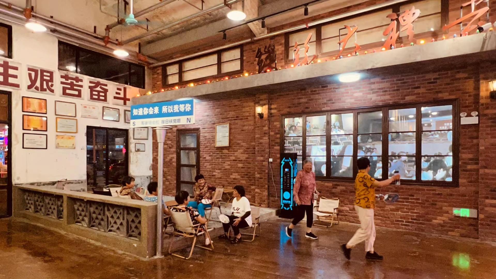 London Design Awards Winner -  Jixi Sixiang Food Plaza Cultural Tourism Complex