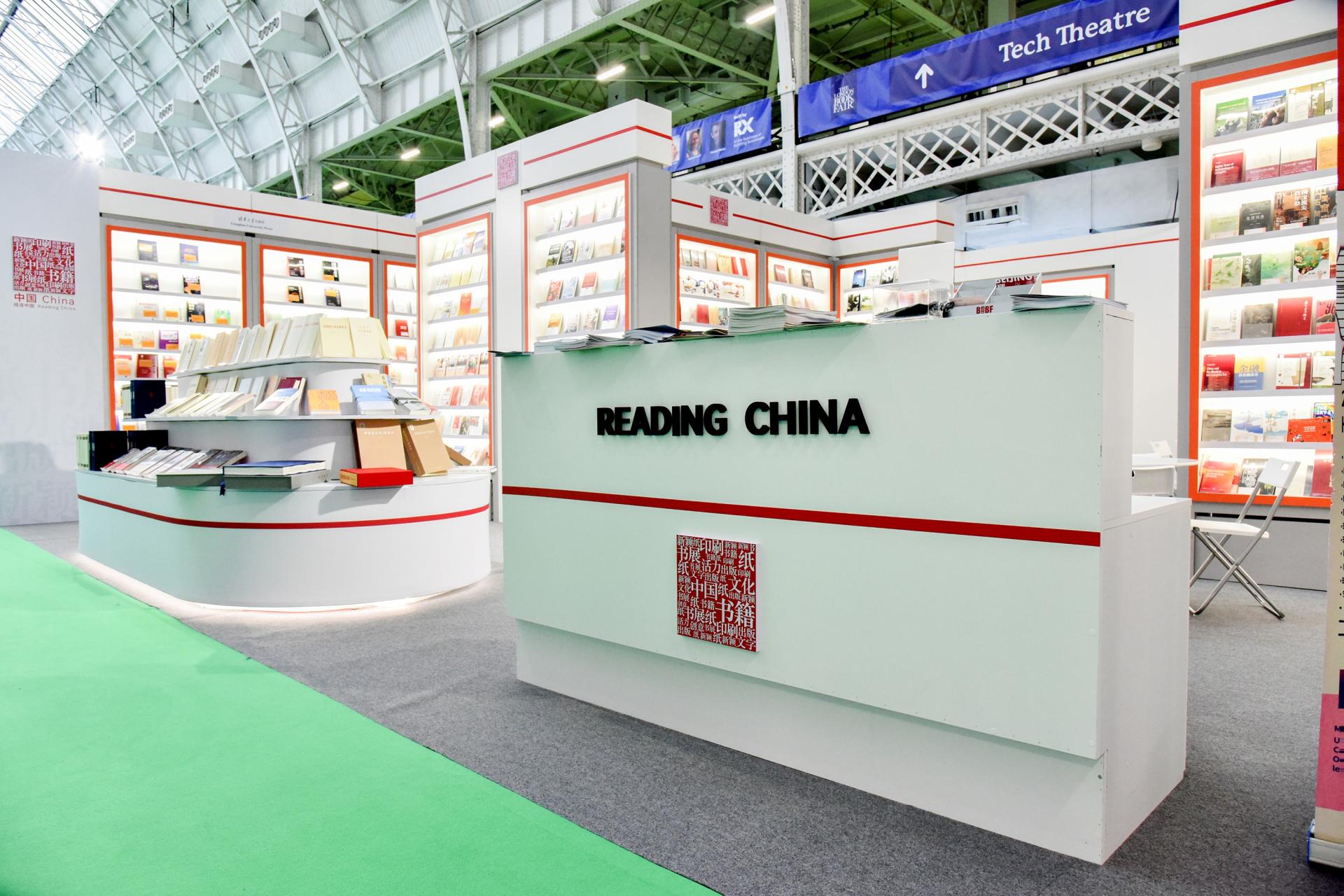 London Design Awards Winner - London Book Fair