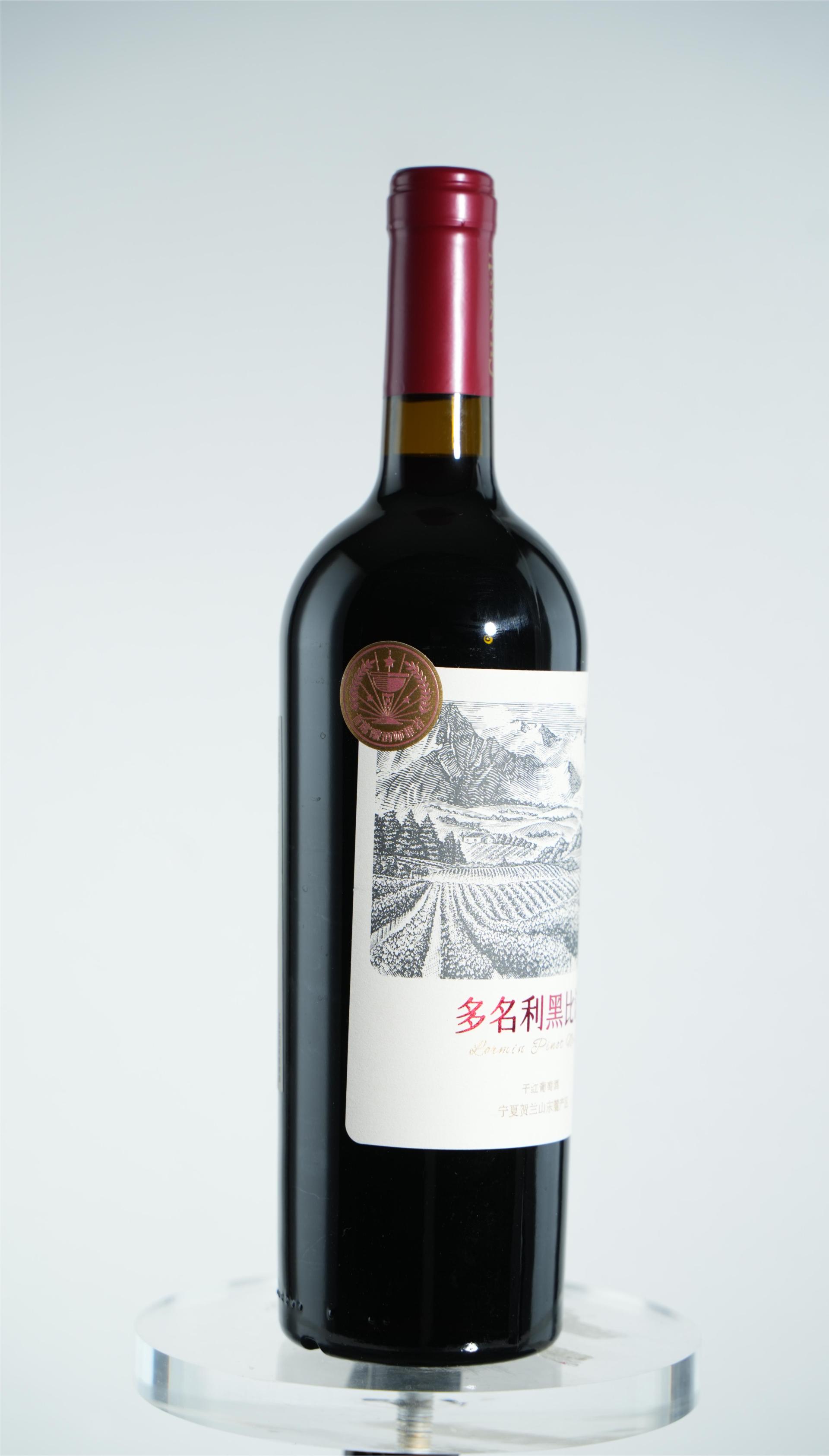 London Design Awards Winner - Lormin Pinot Noir