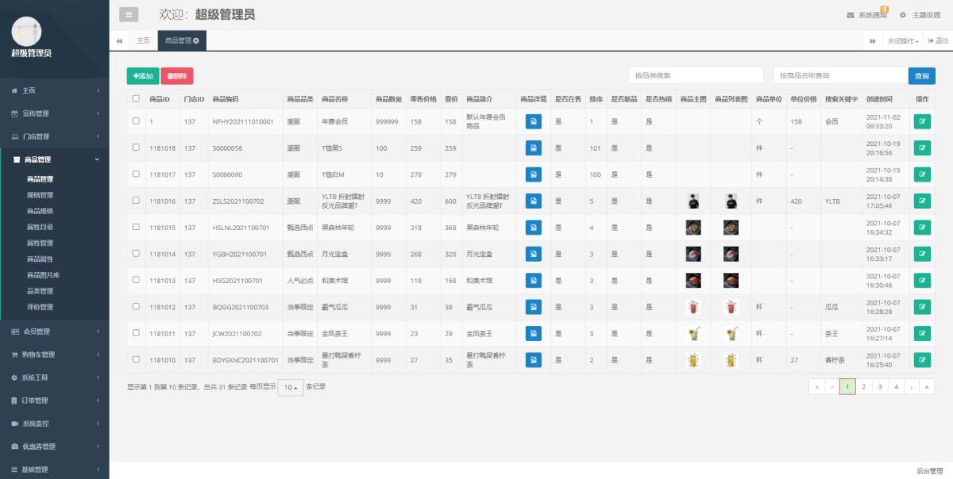 London Design Awards Winner - Unified Smart Data Platform for Cross-Border Commerce