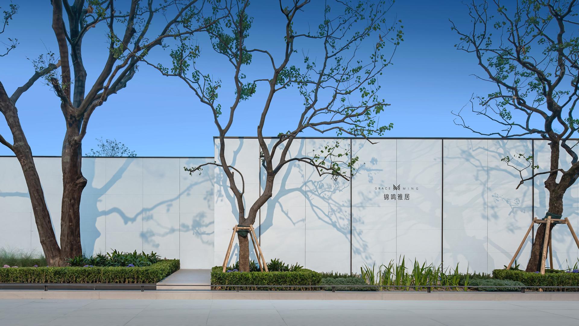 London Design Awards Winner - GRACE MING Marketing Center