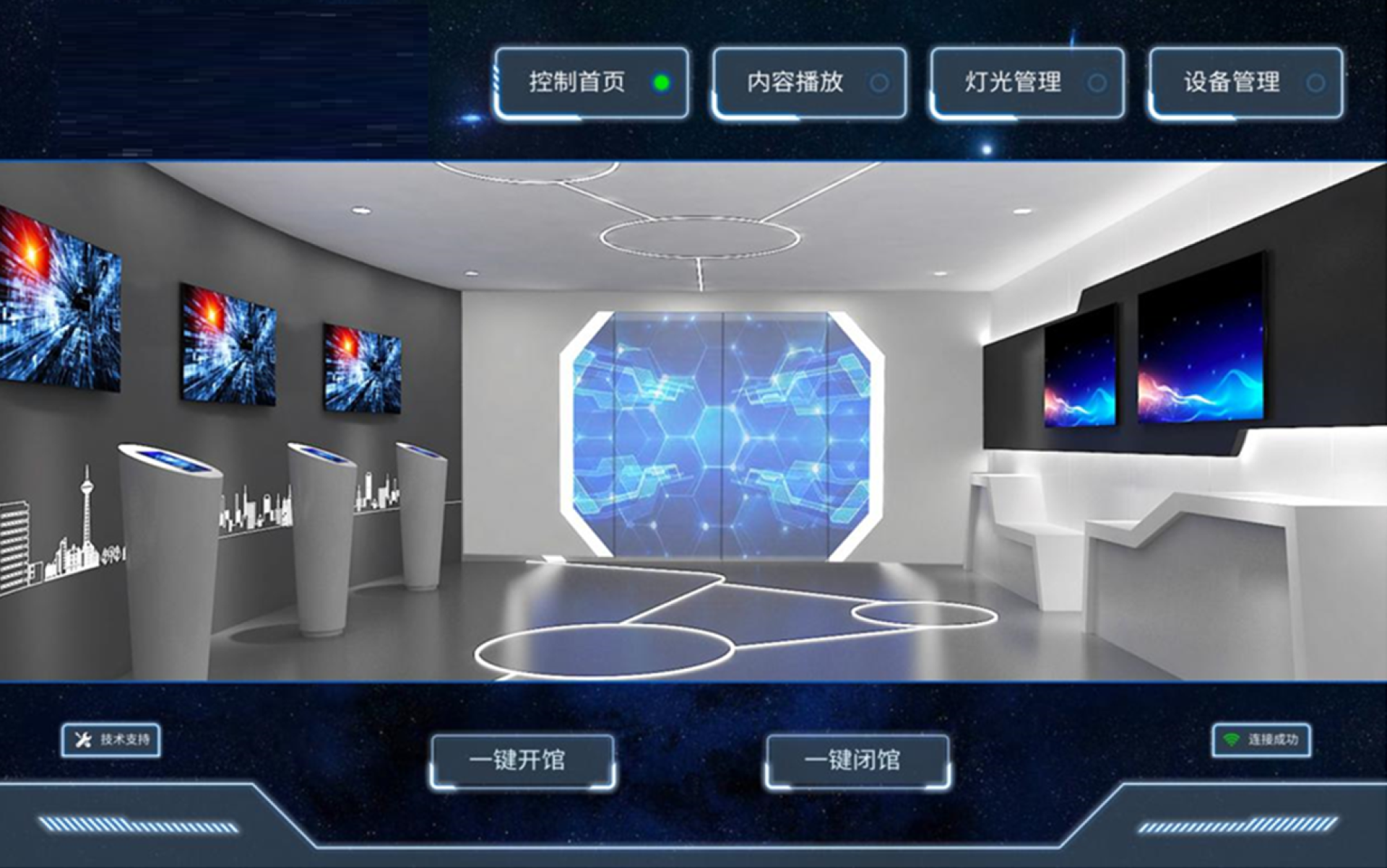 London Design Awards Winner - VR Panoramic Exhibition Interactive Display System Software