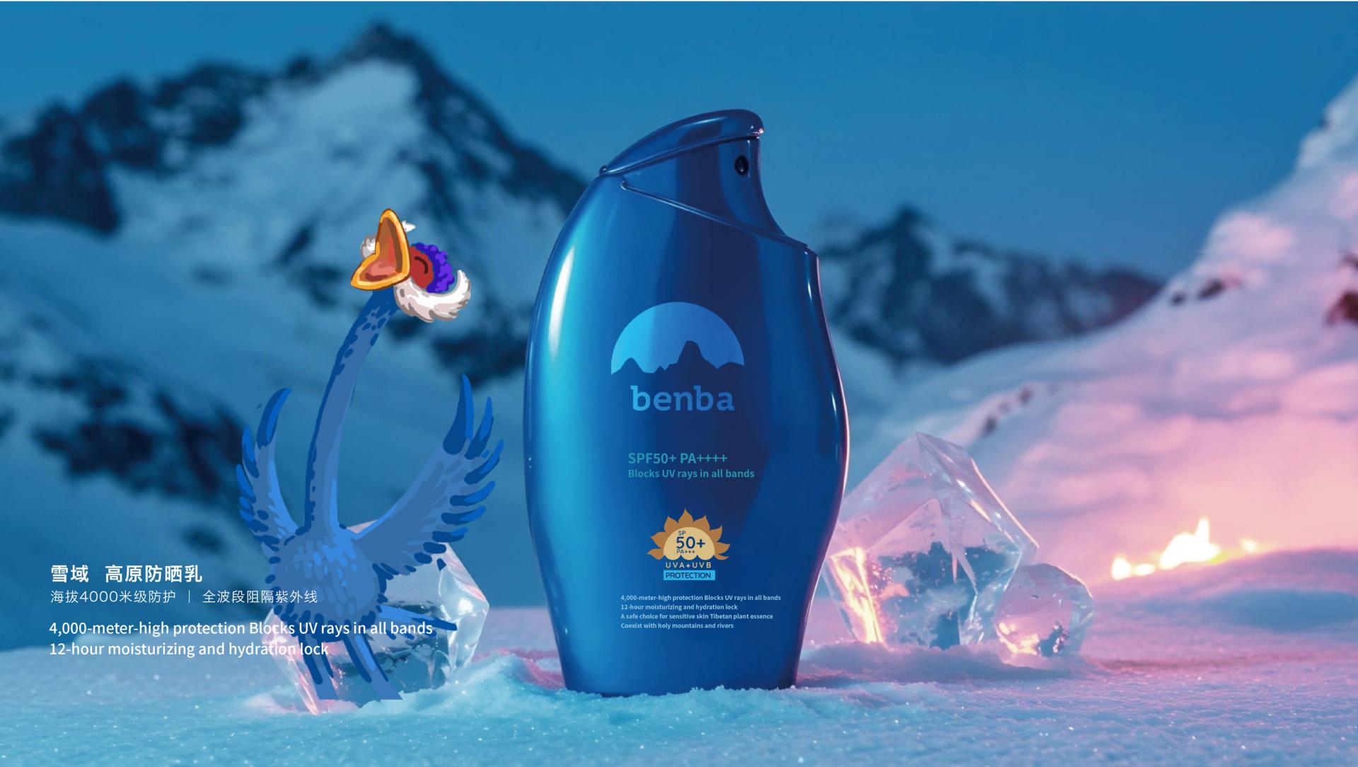London Design Awards Winner - Benba agricultural product branding and product packaging
