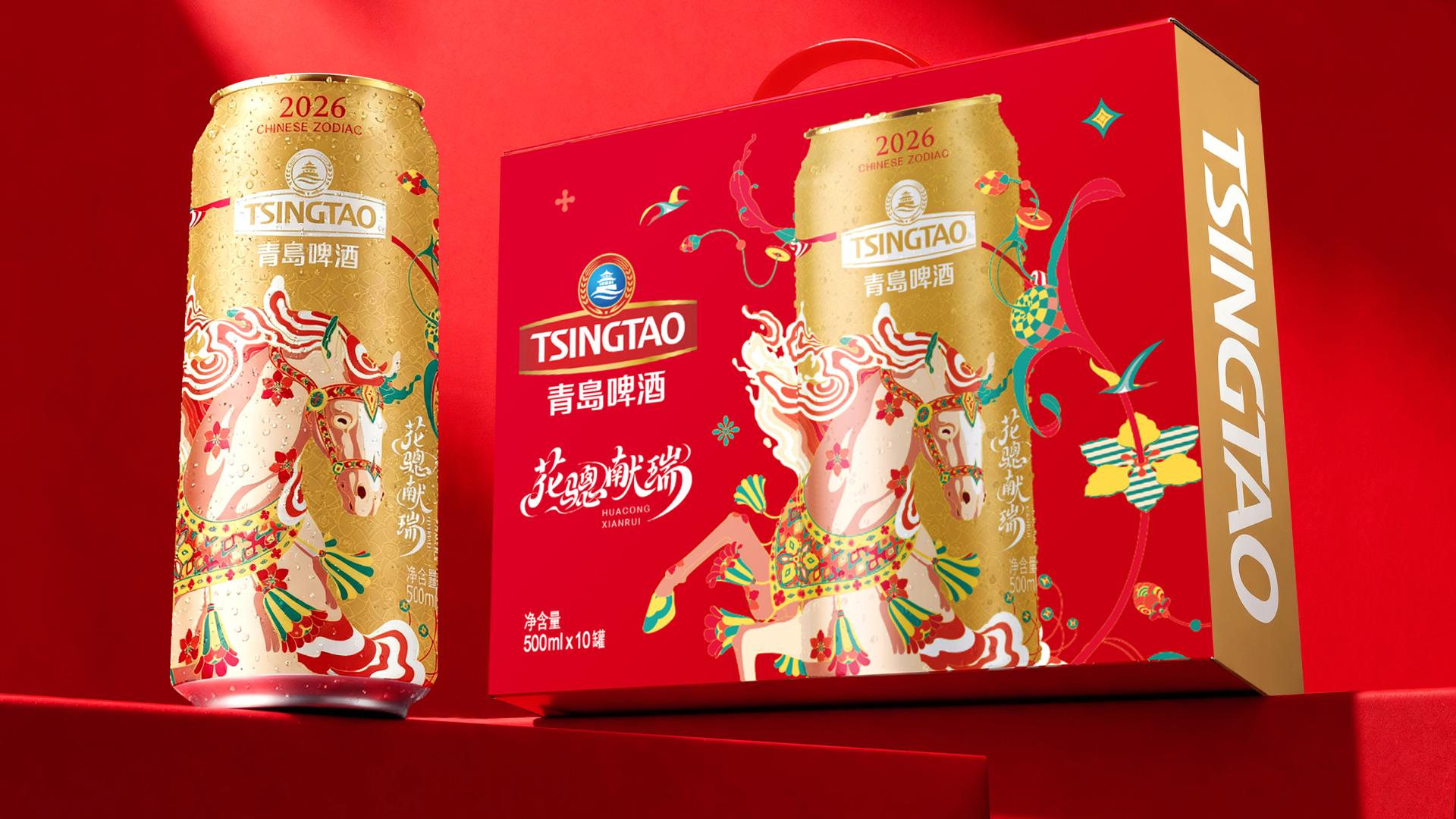 London Design Awards Winner - Floral Steed Bringing Fortune